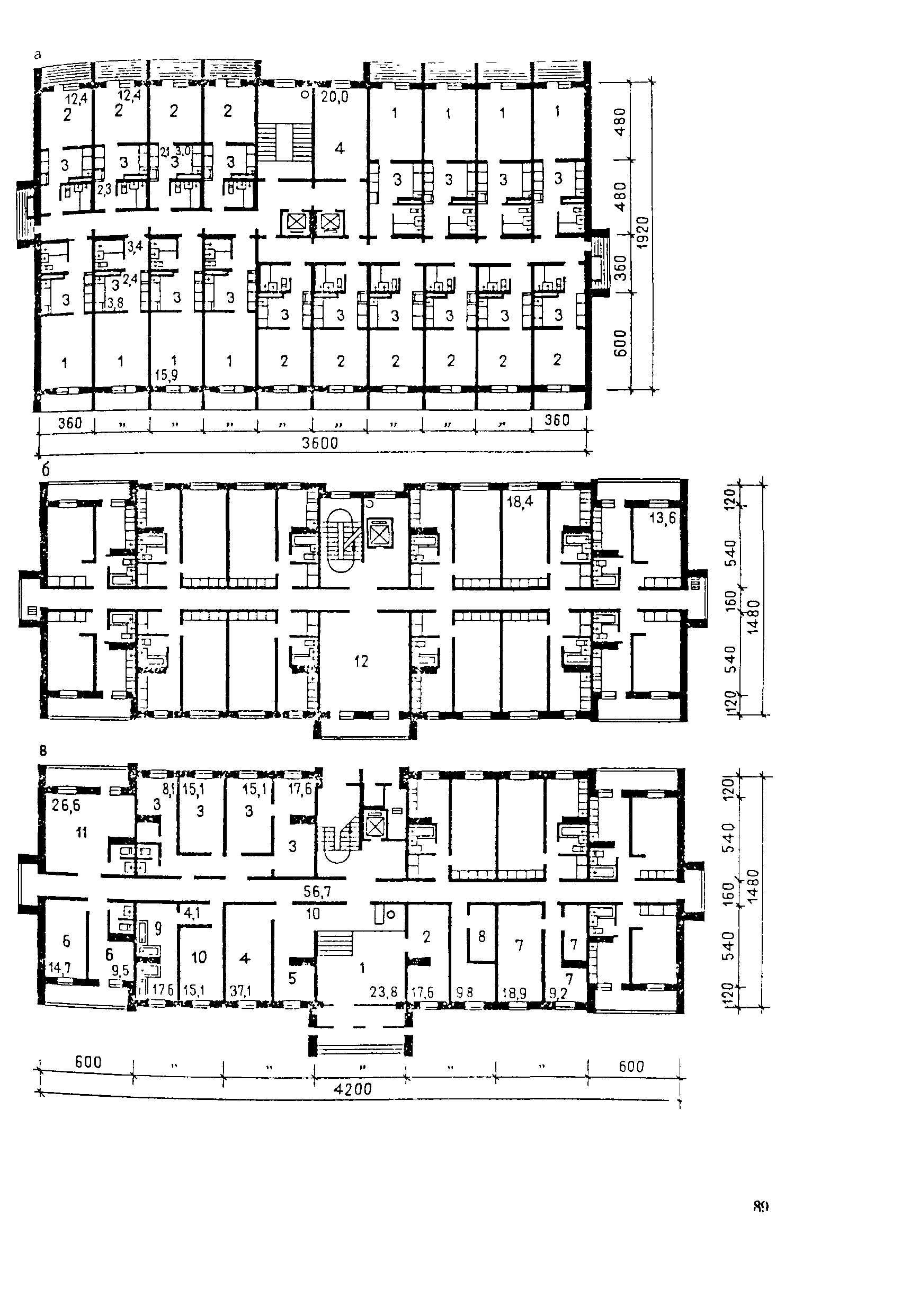 Пособие к СНиП 2.08.01-89