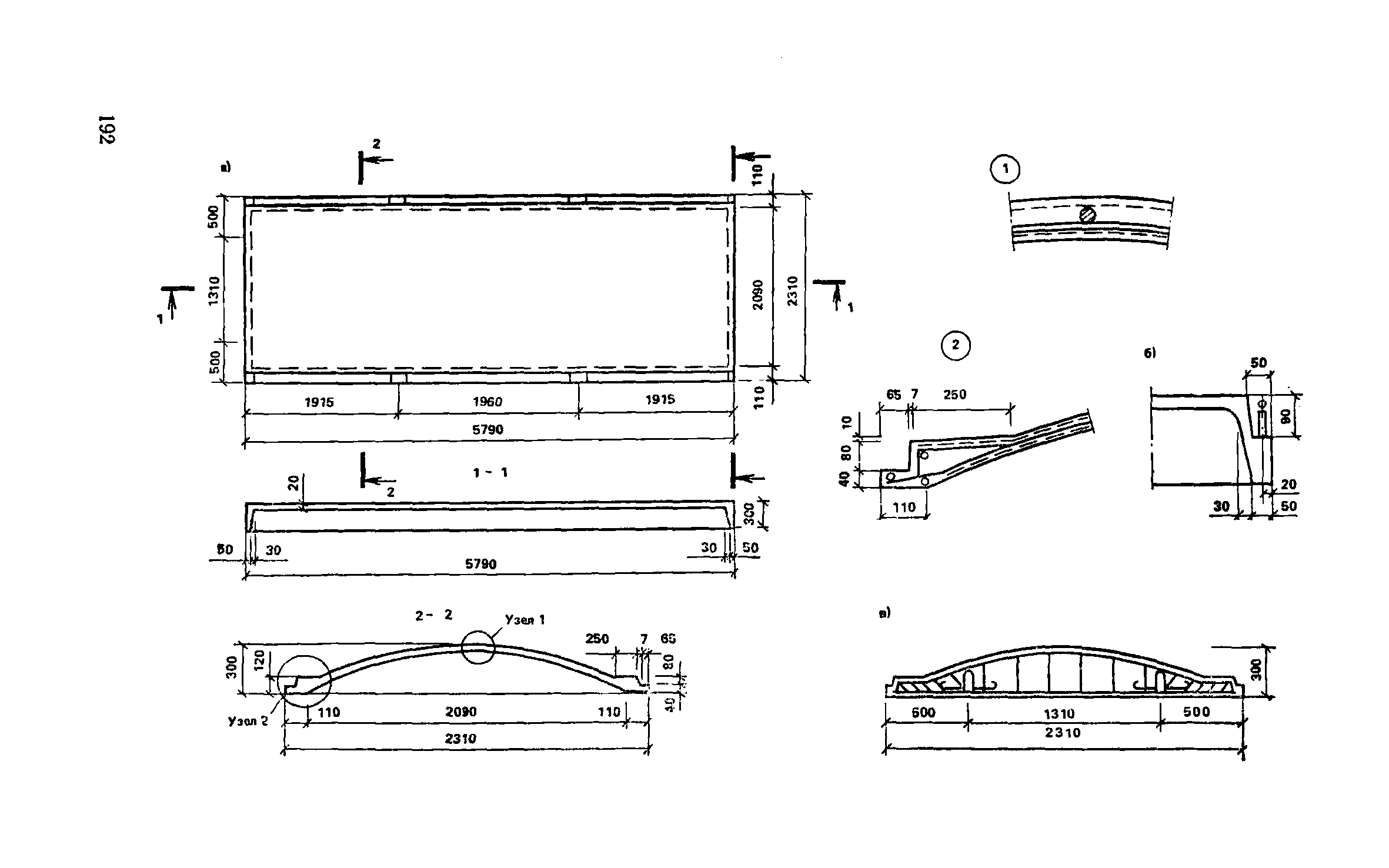 Пособие к СНиП 2.03.03-85