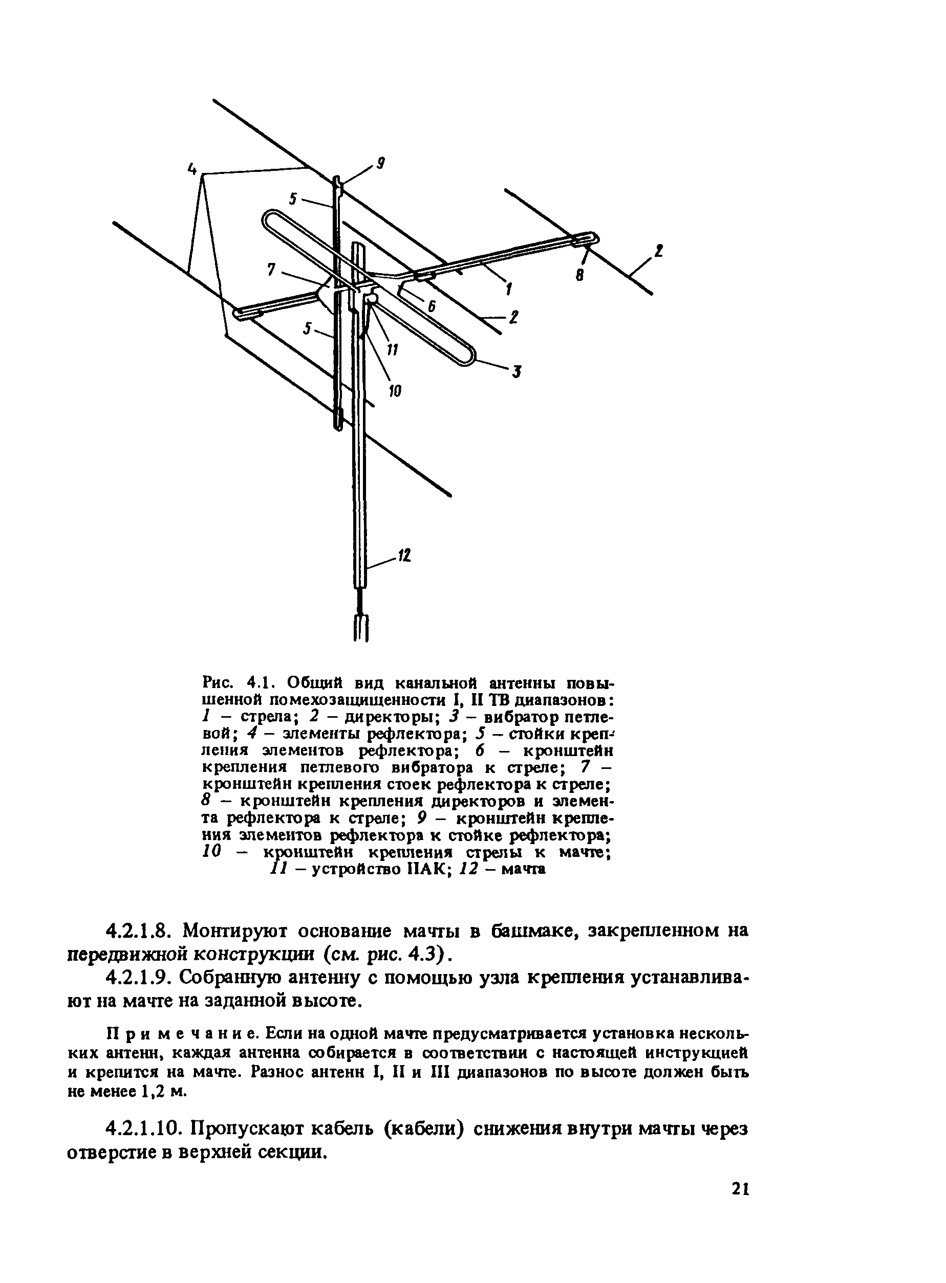 Инструкция 