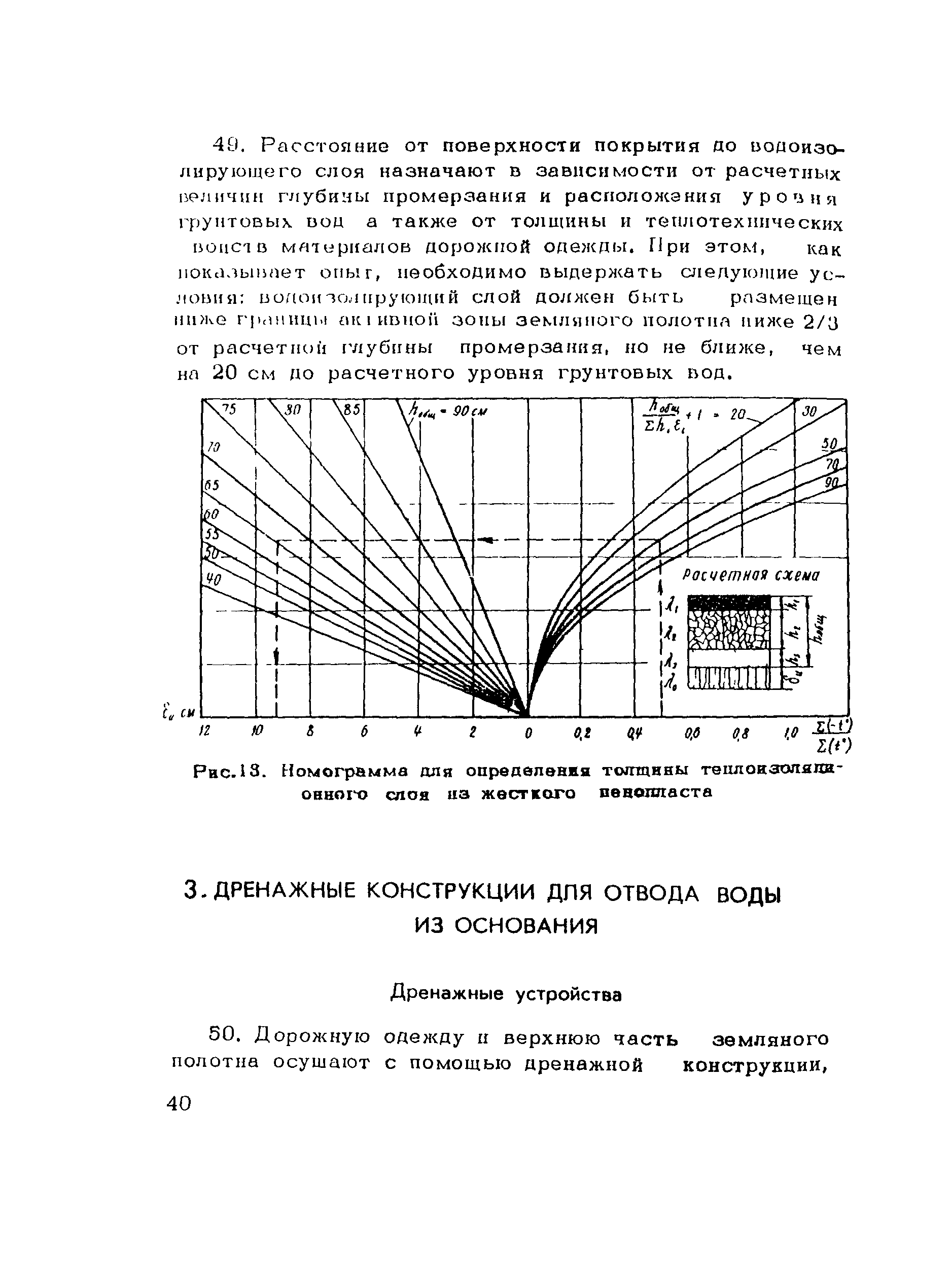 Методические рекомендации 