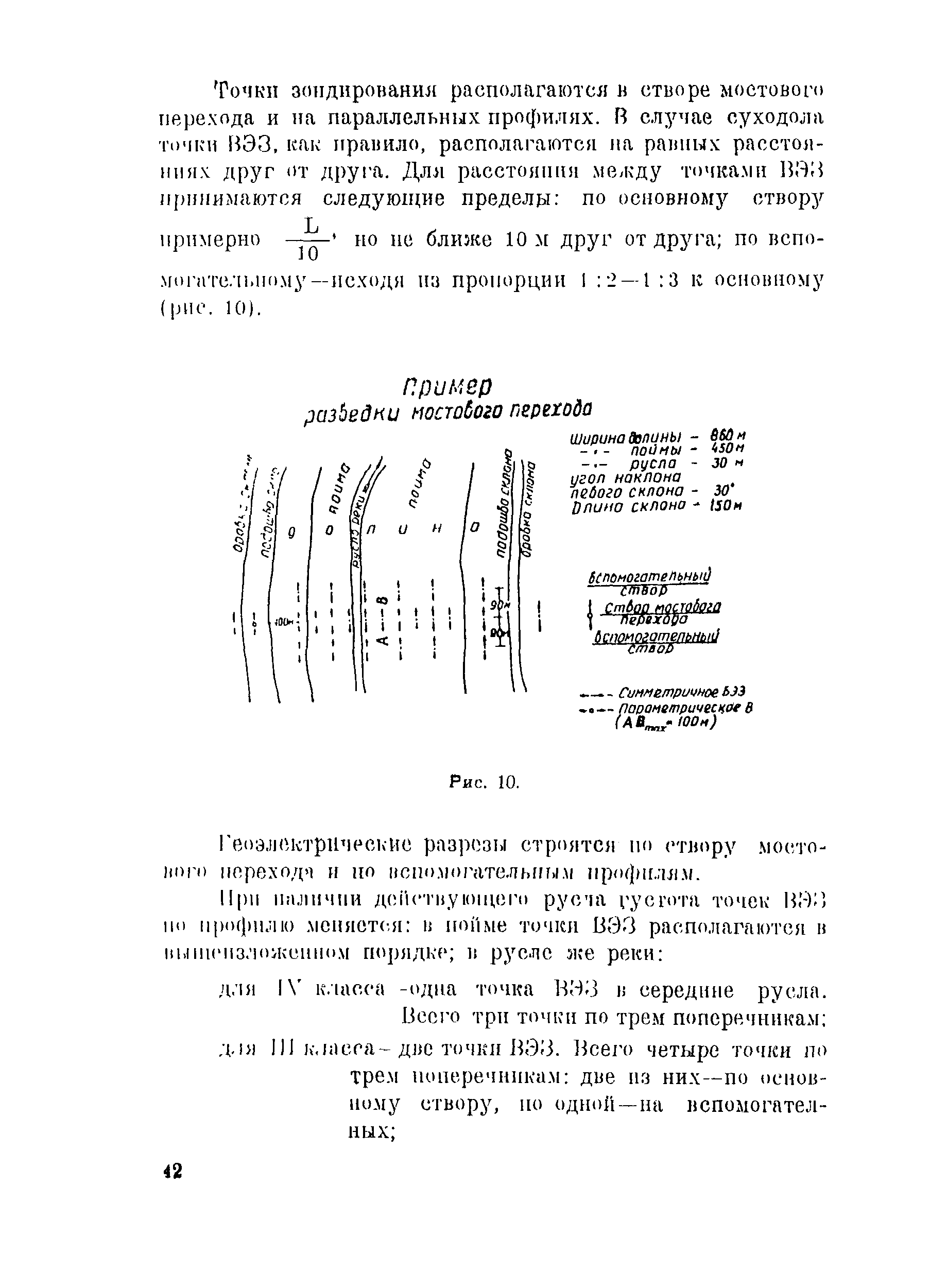 Инструкция 