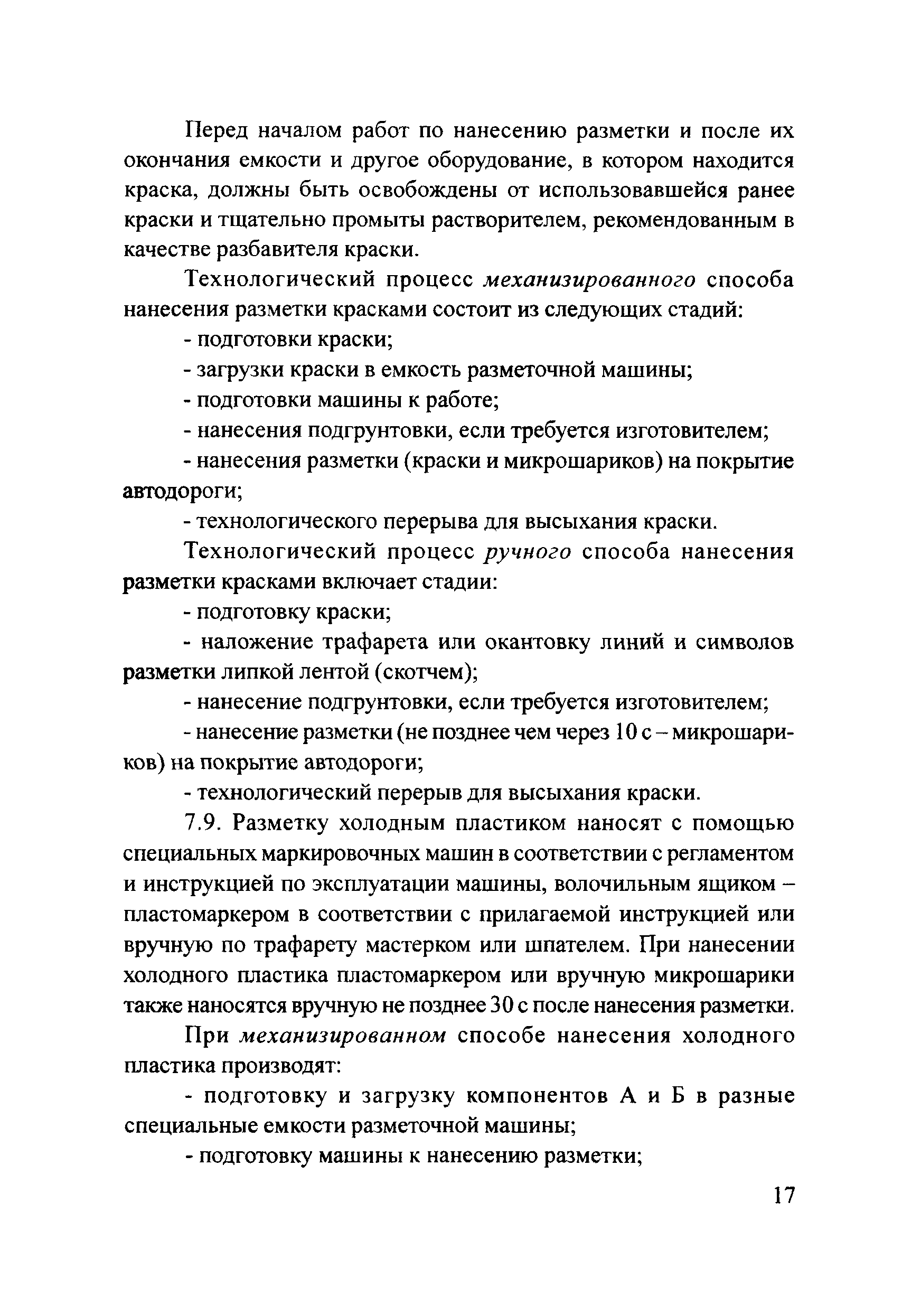 Методические рекомендации 