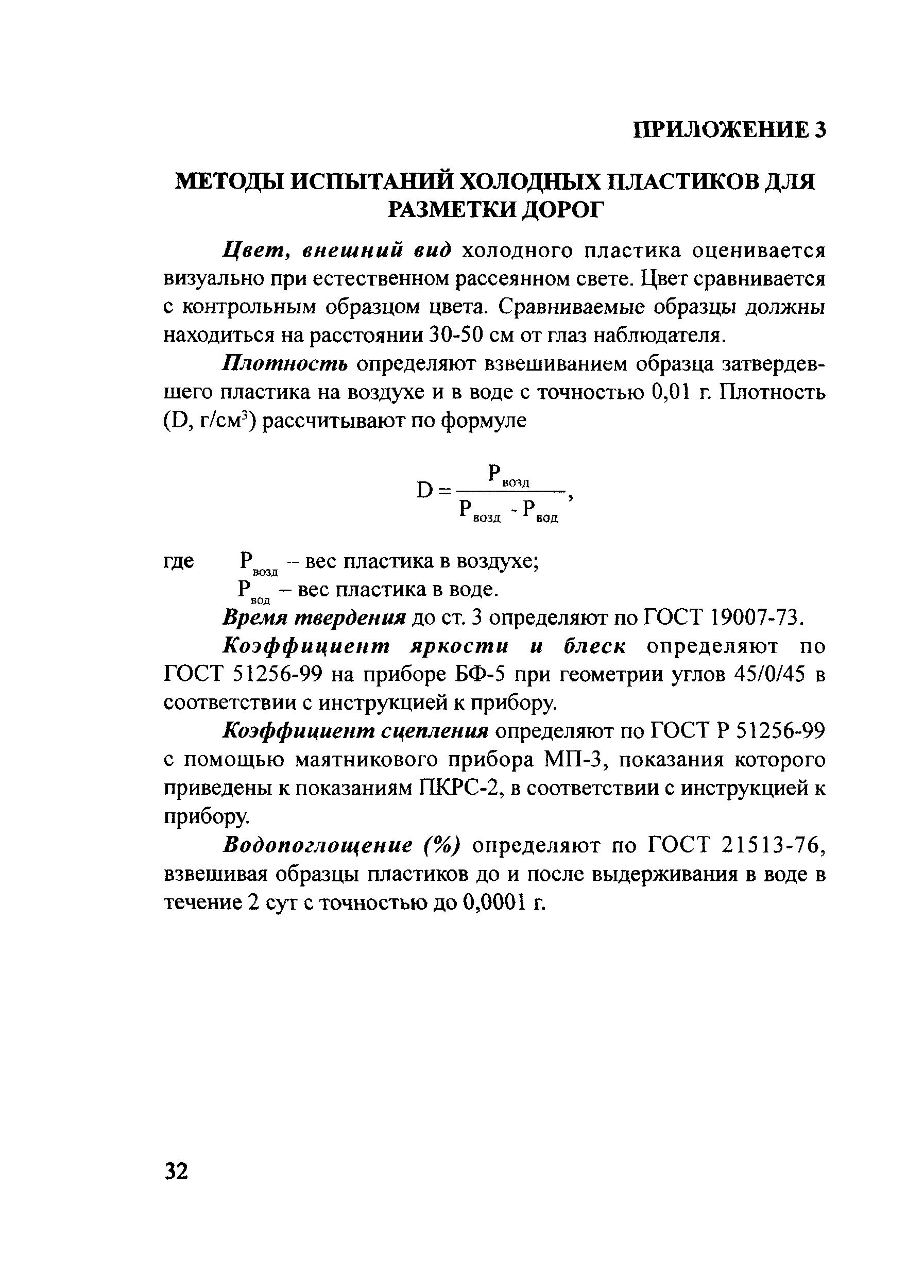 Методические рекомендации 