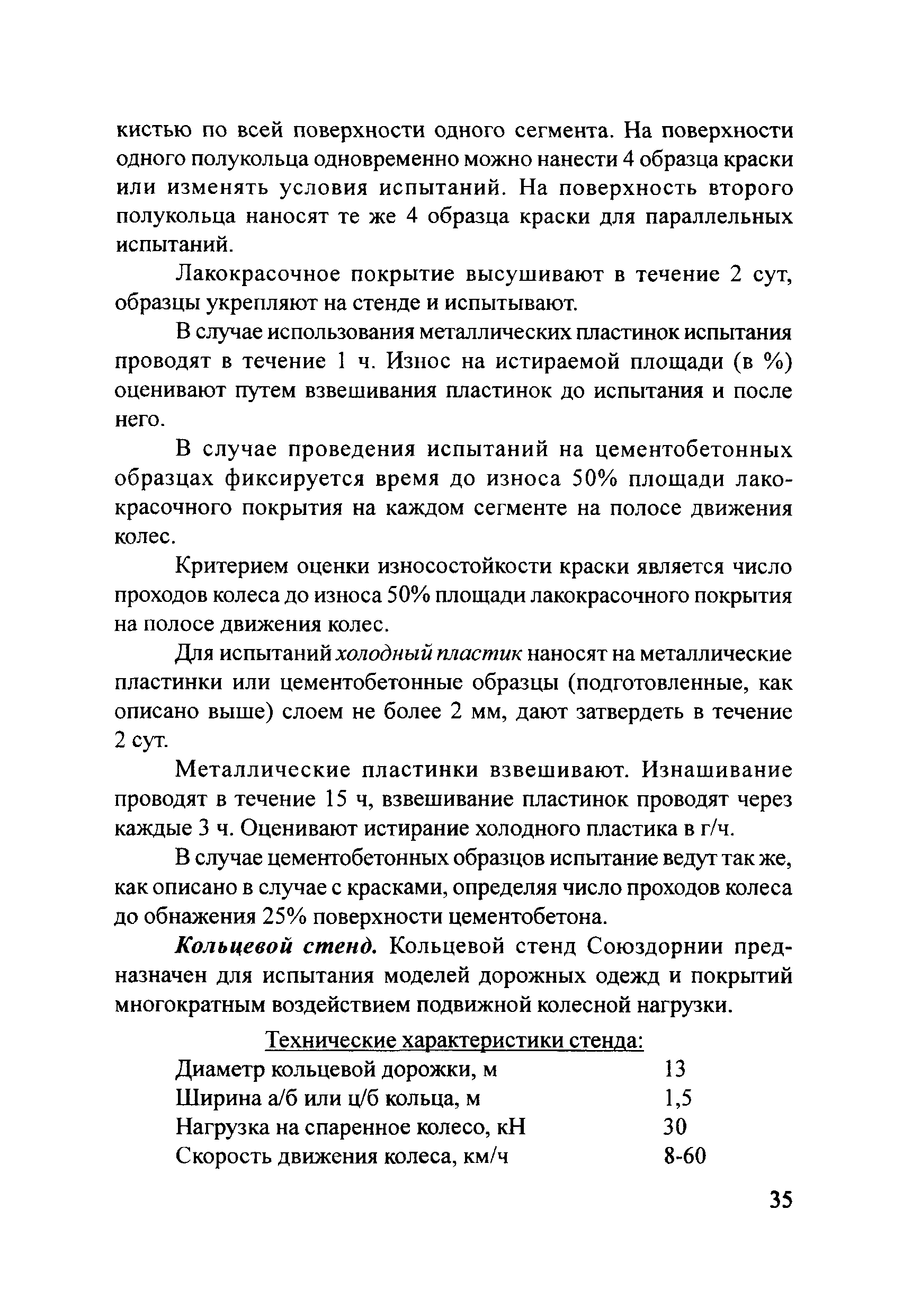 Методические рекомендации 