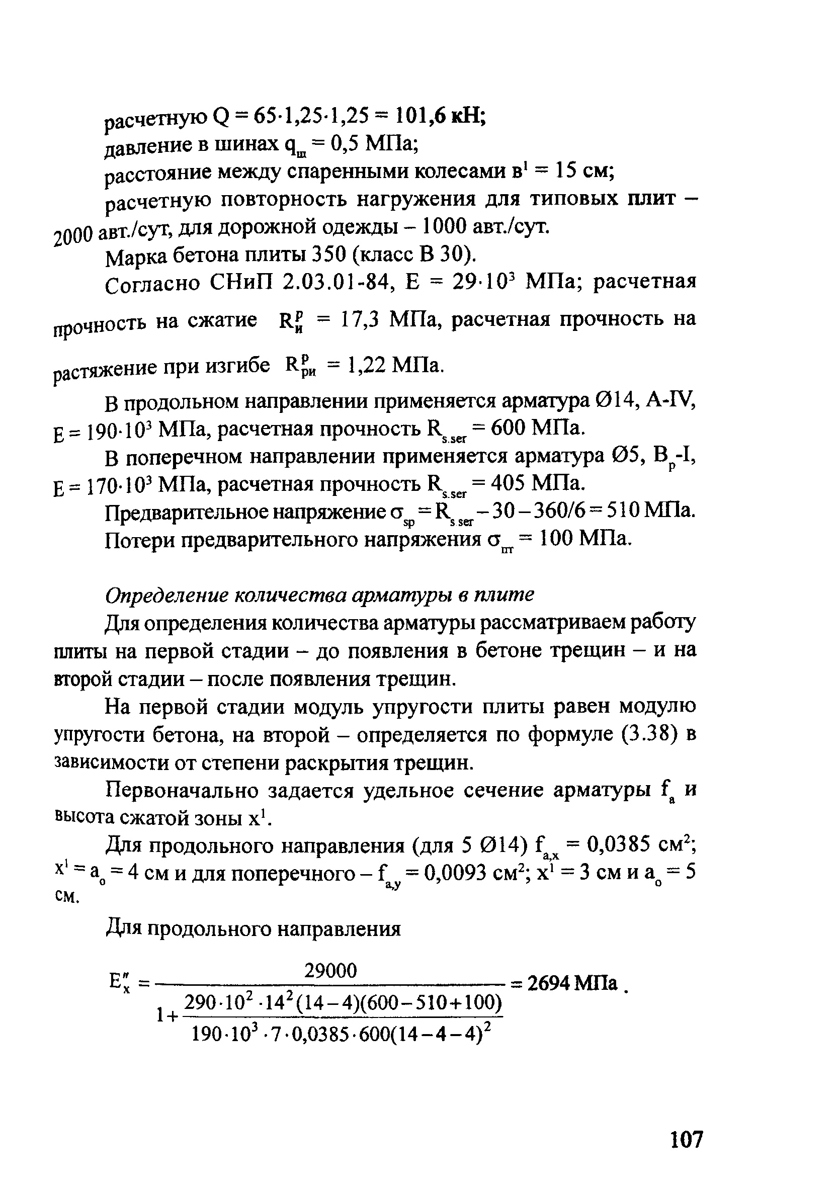 Методические рекомендации 