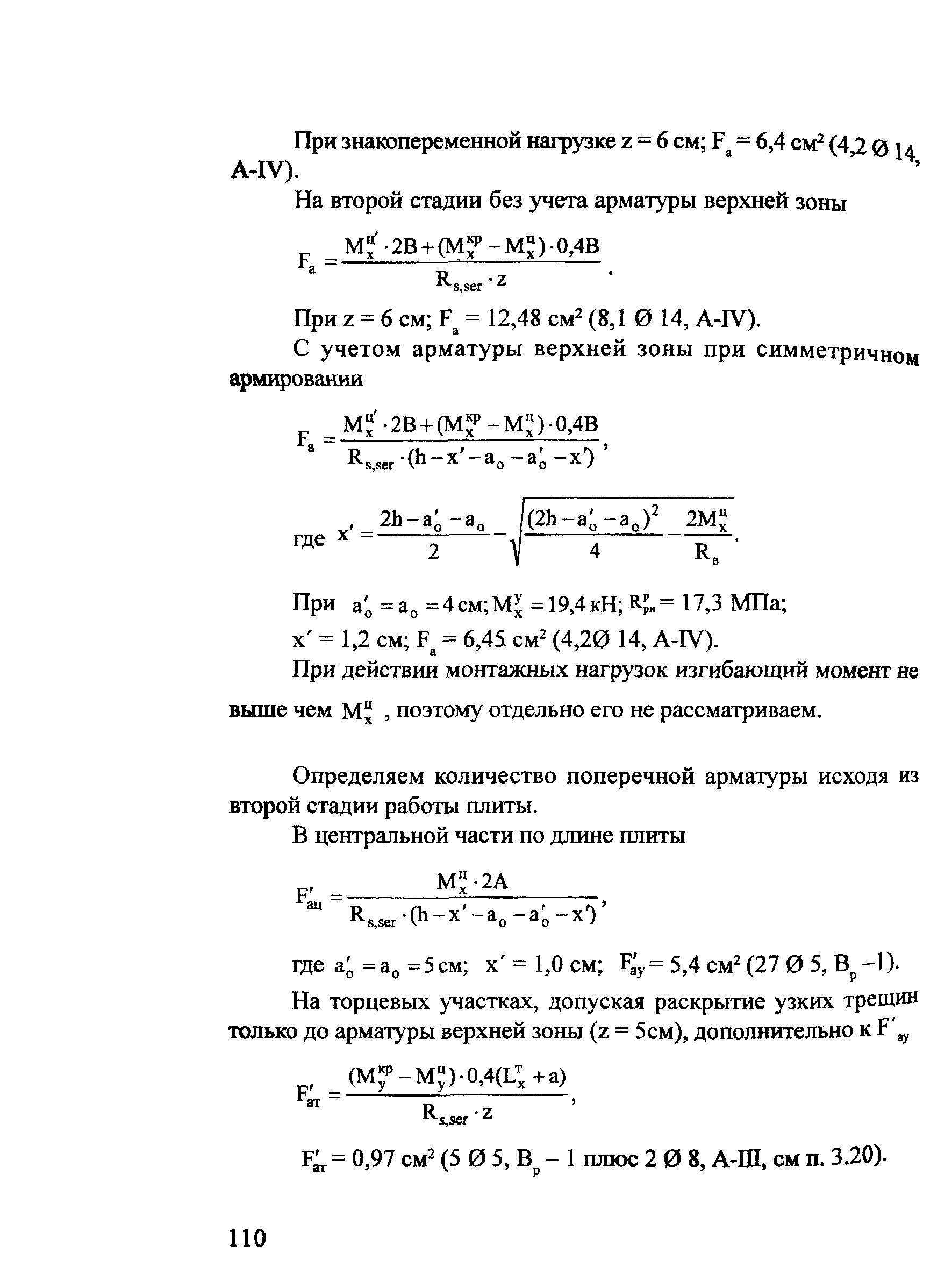 Методические рекомендации 