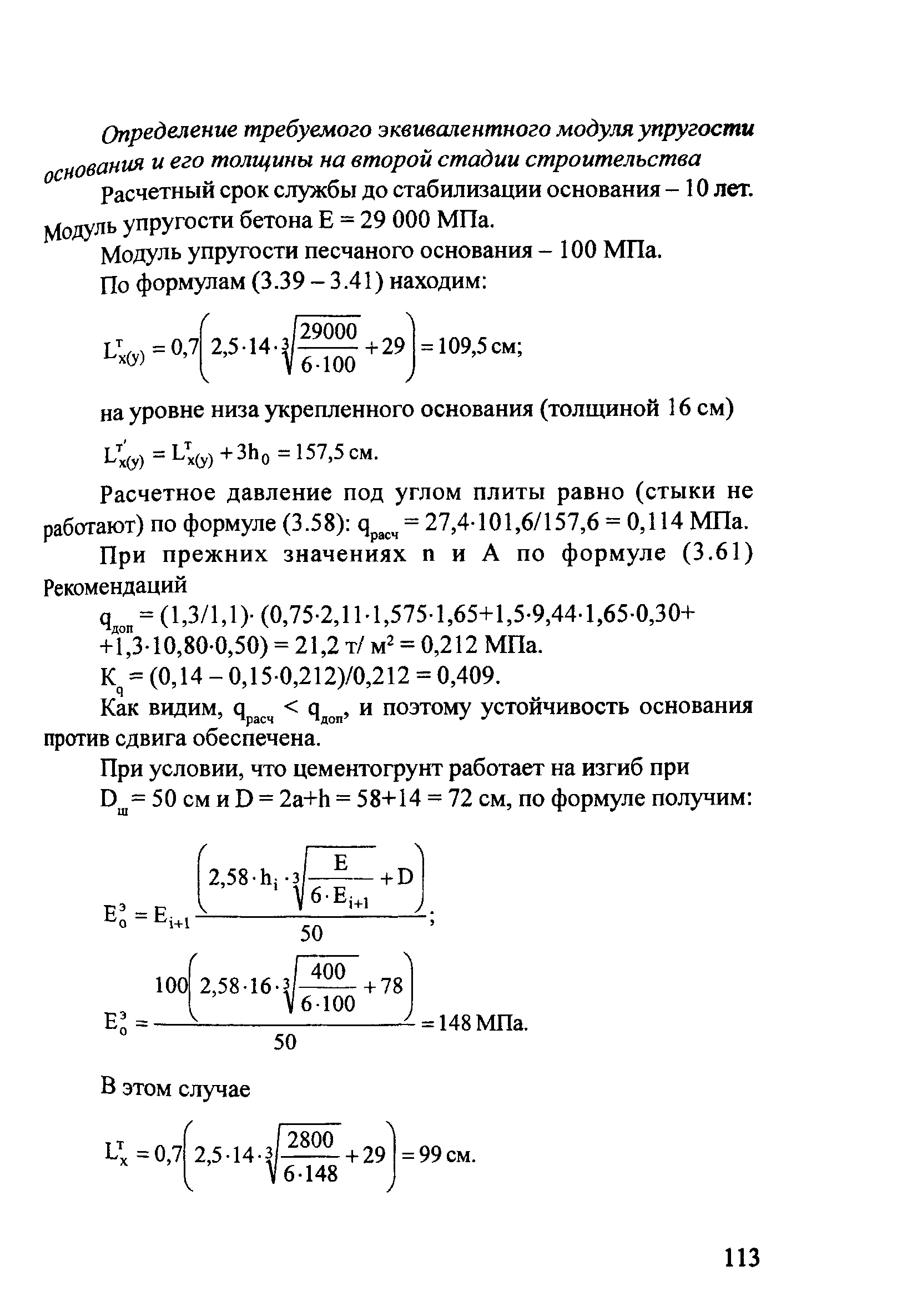 Методические рекомендации 