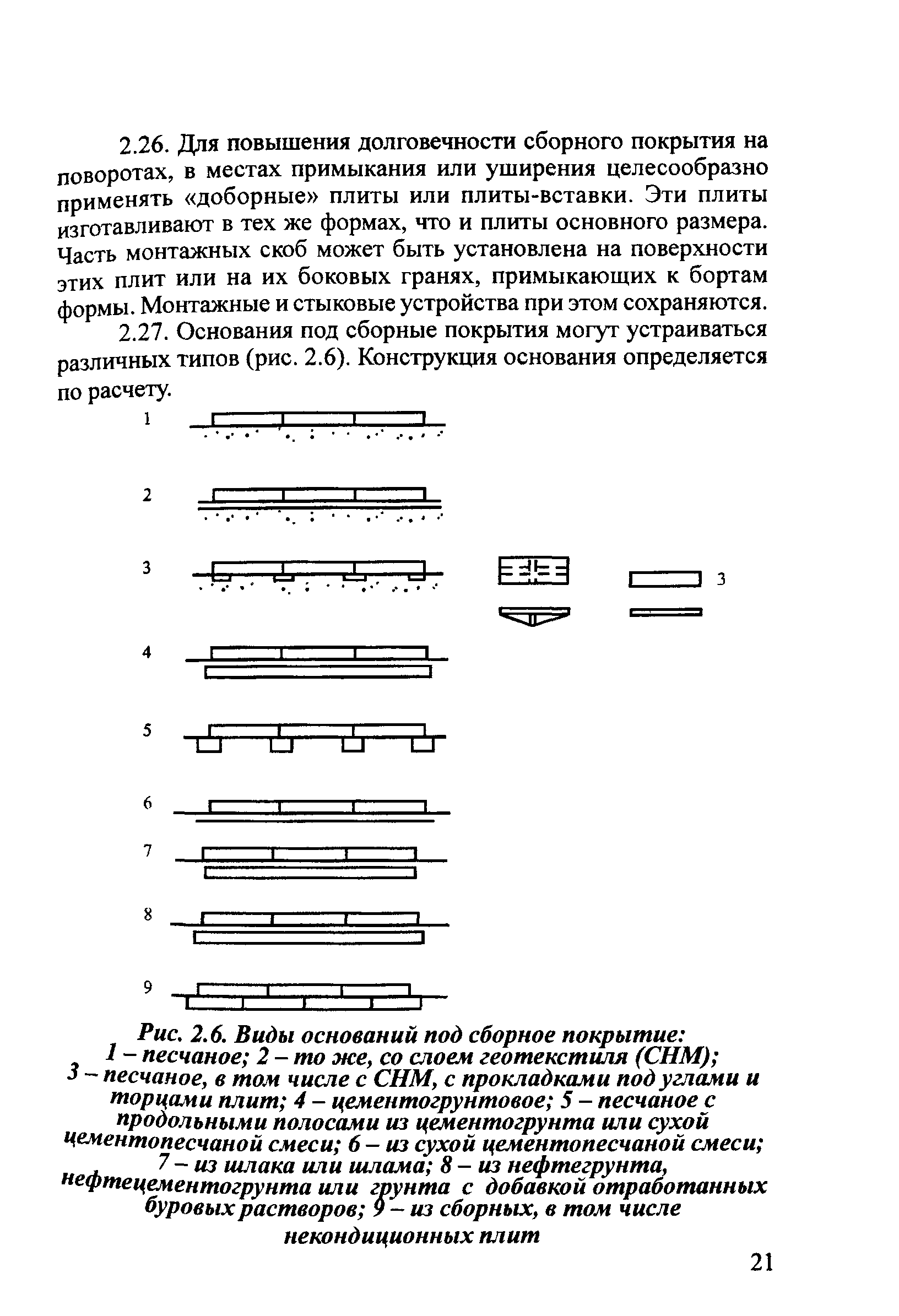 Методические рекомендации 