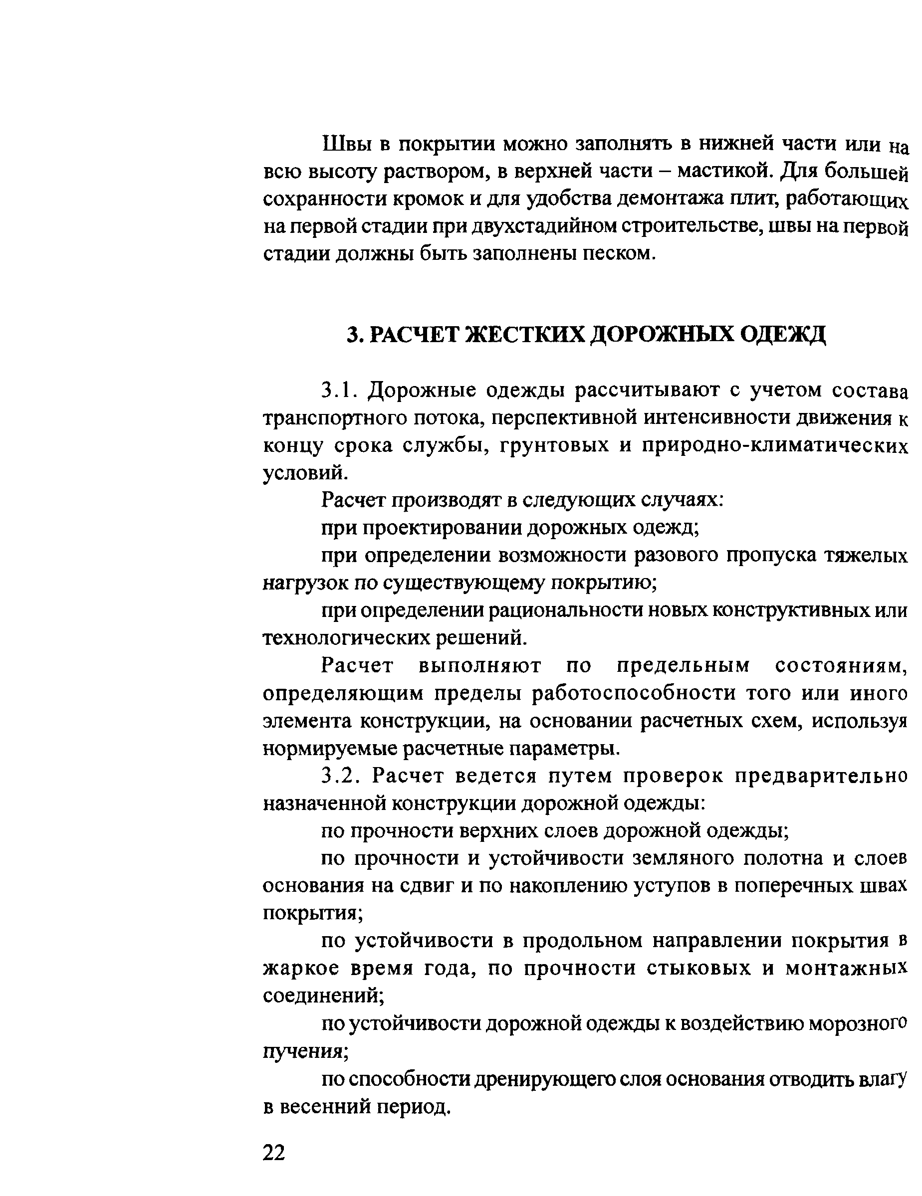 Методические рекомендации 