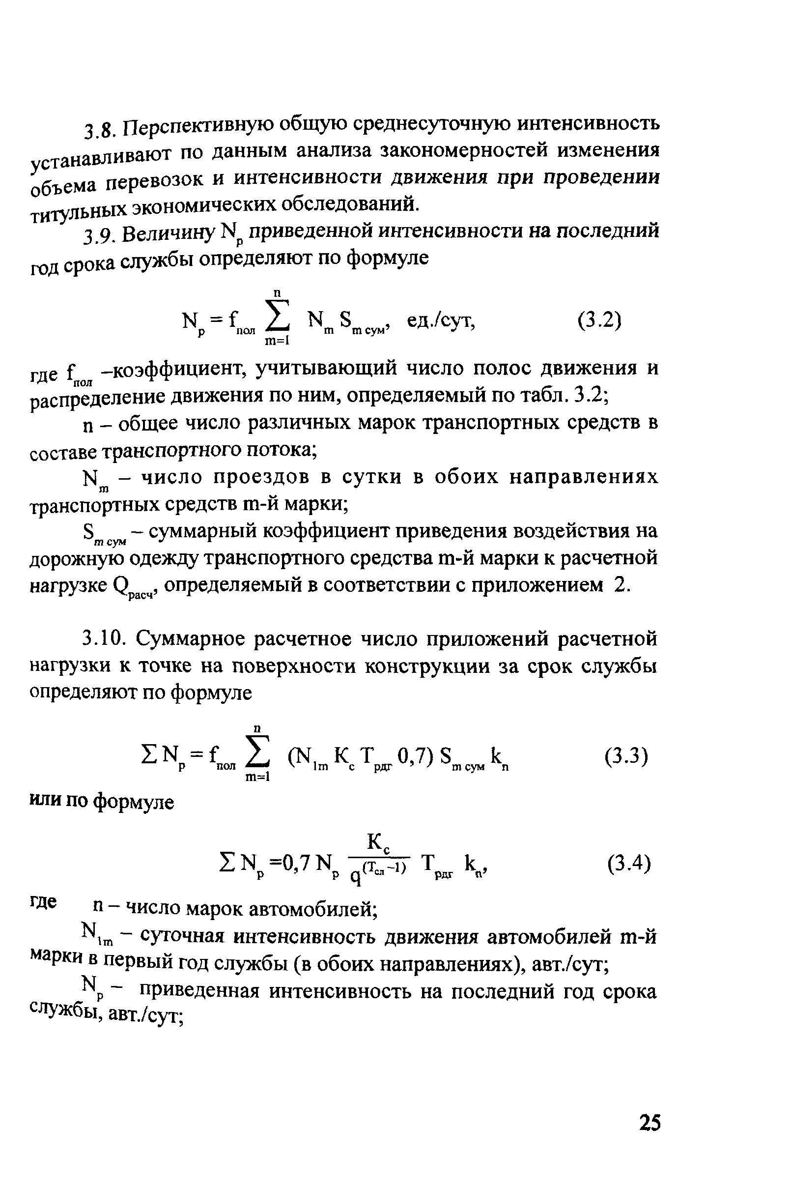 Методические рекомендации 