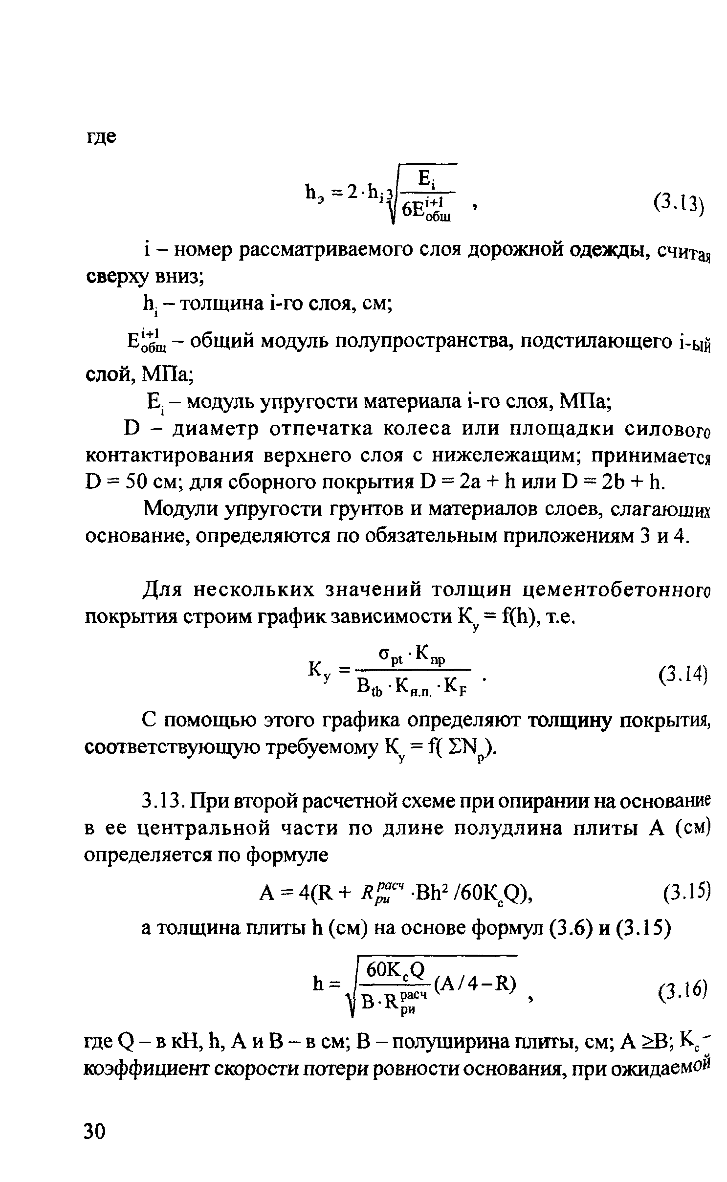 Методические рекомендации 