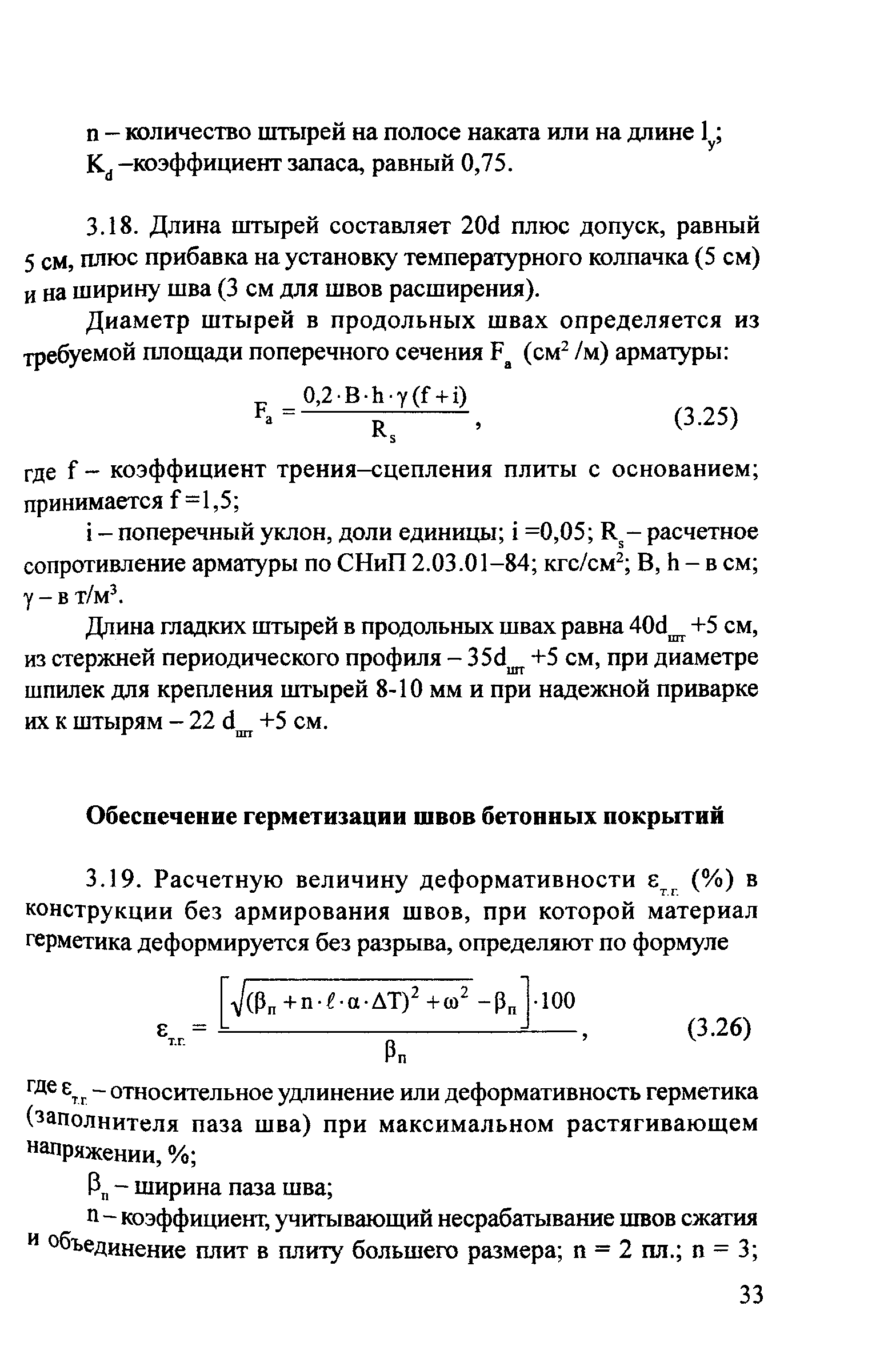 Методические рекомендации 