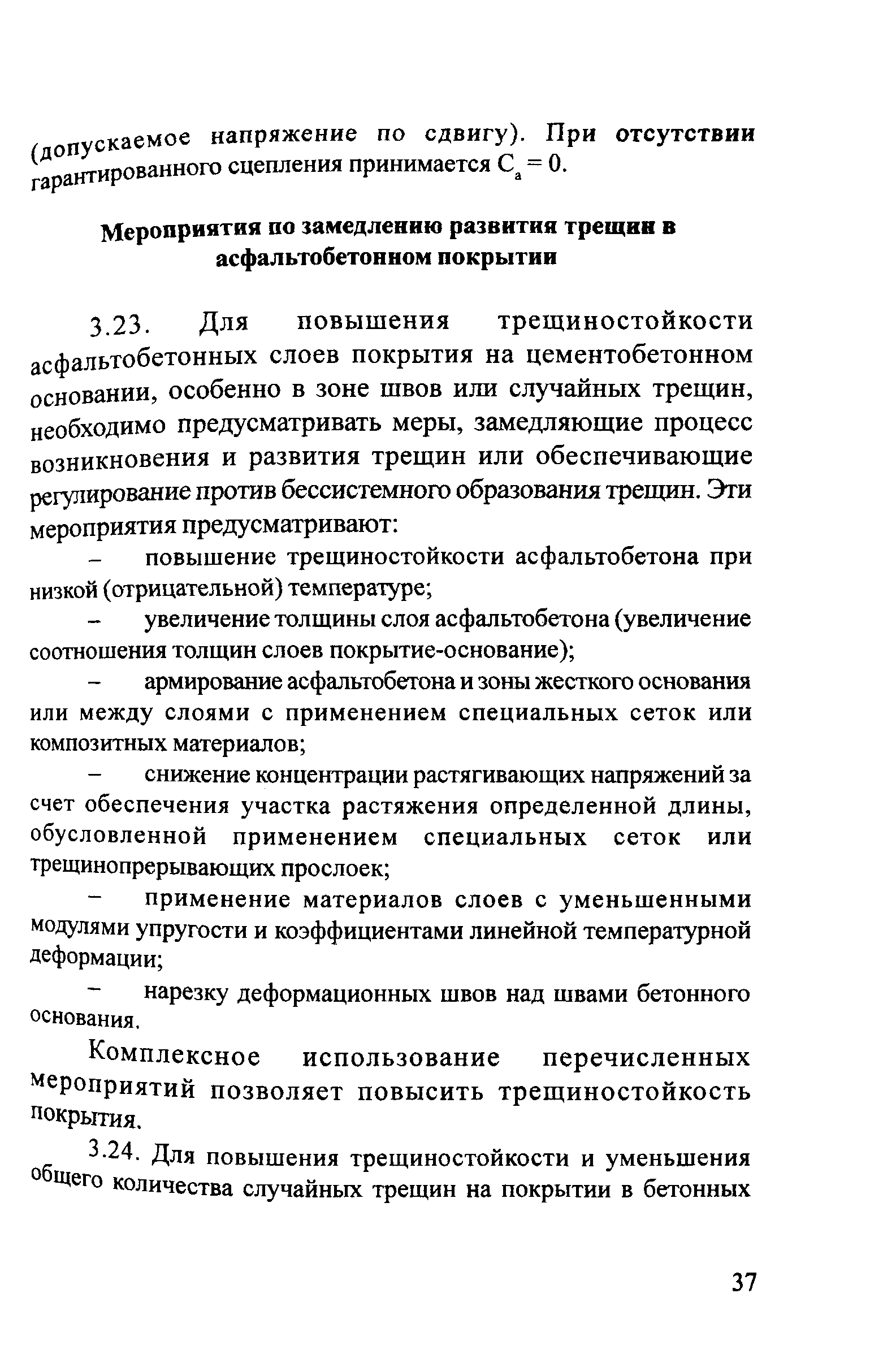 Методические рекомендации 