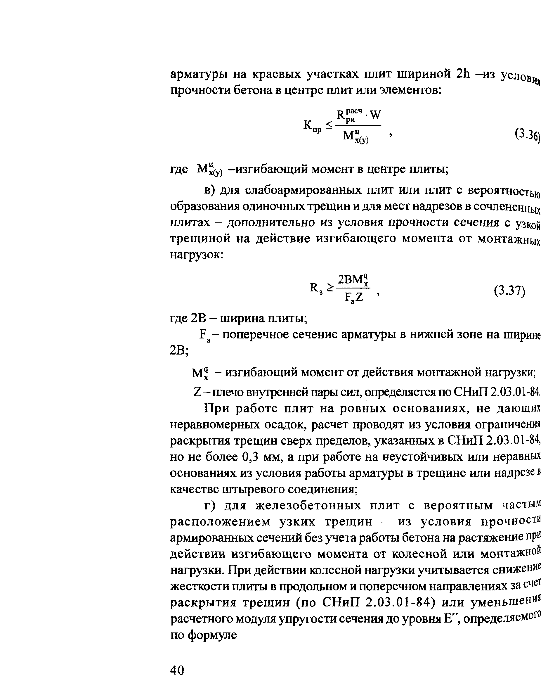 Методические рекомендации 