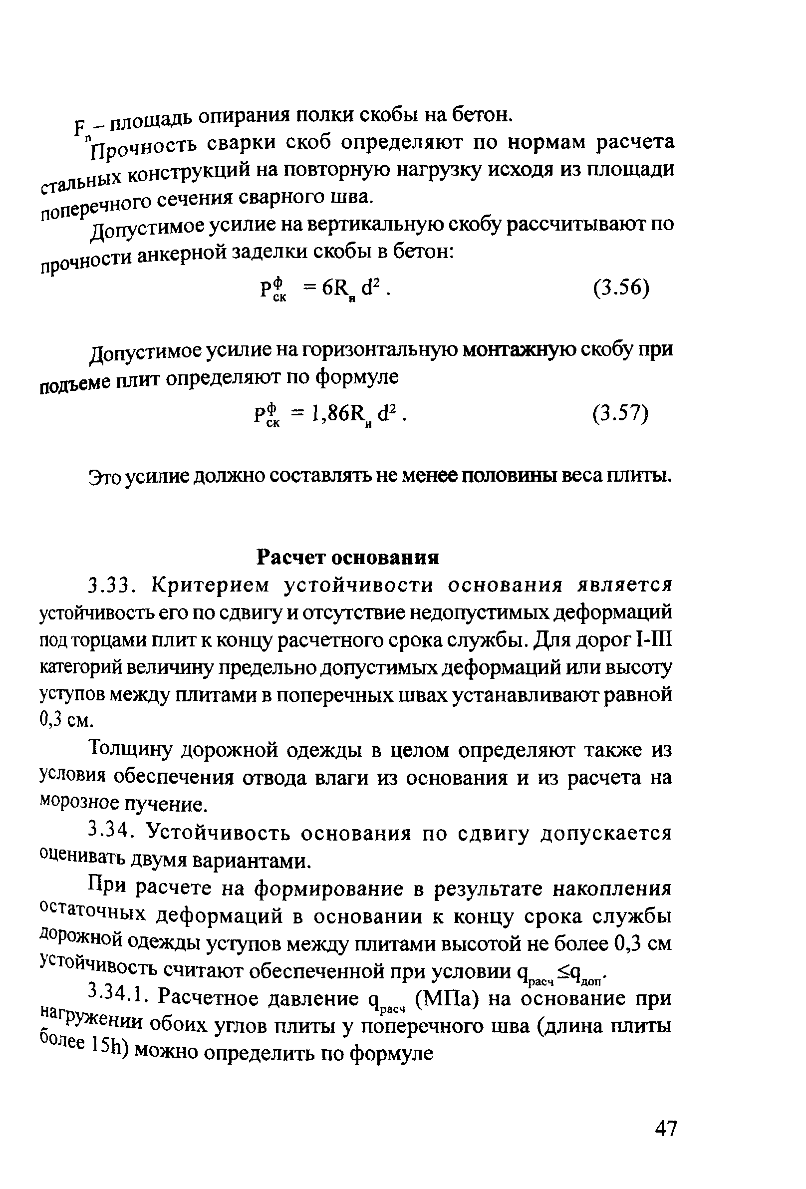 Методические рекомендации 