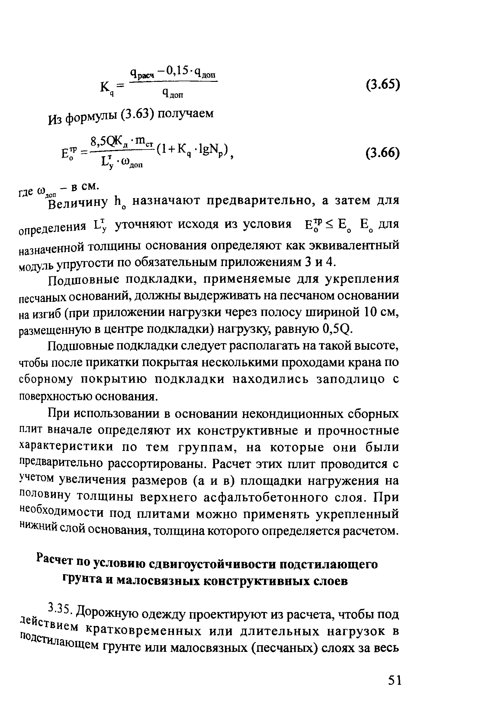 Методические рекомендации 