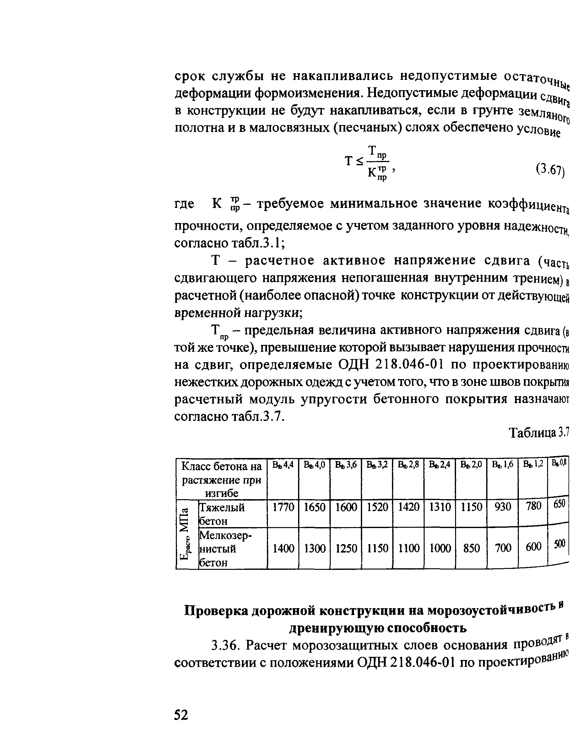 Методические рекомендации 