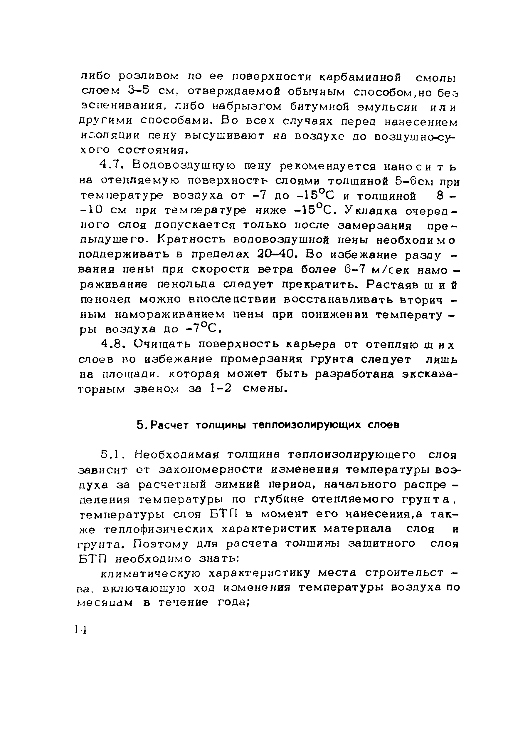 Методические рекомендации 