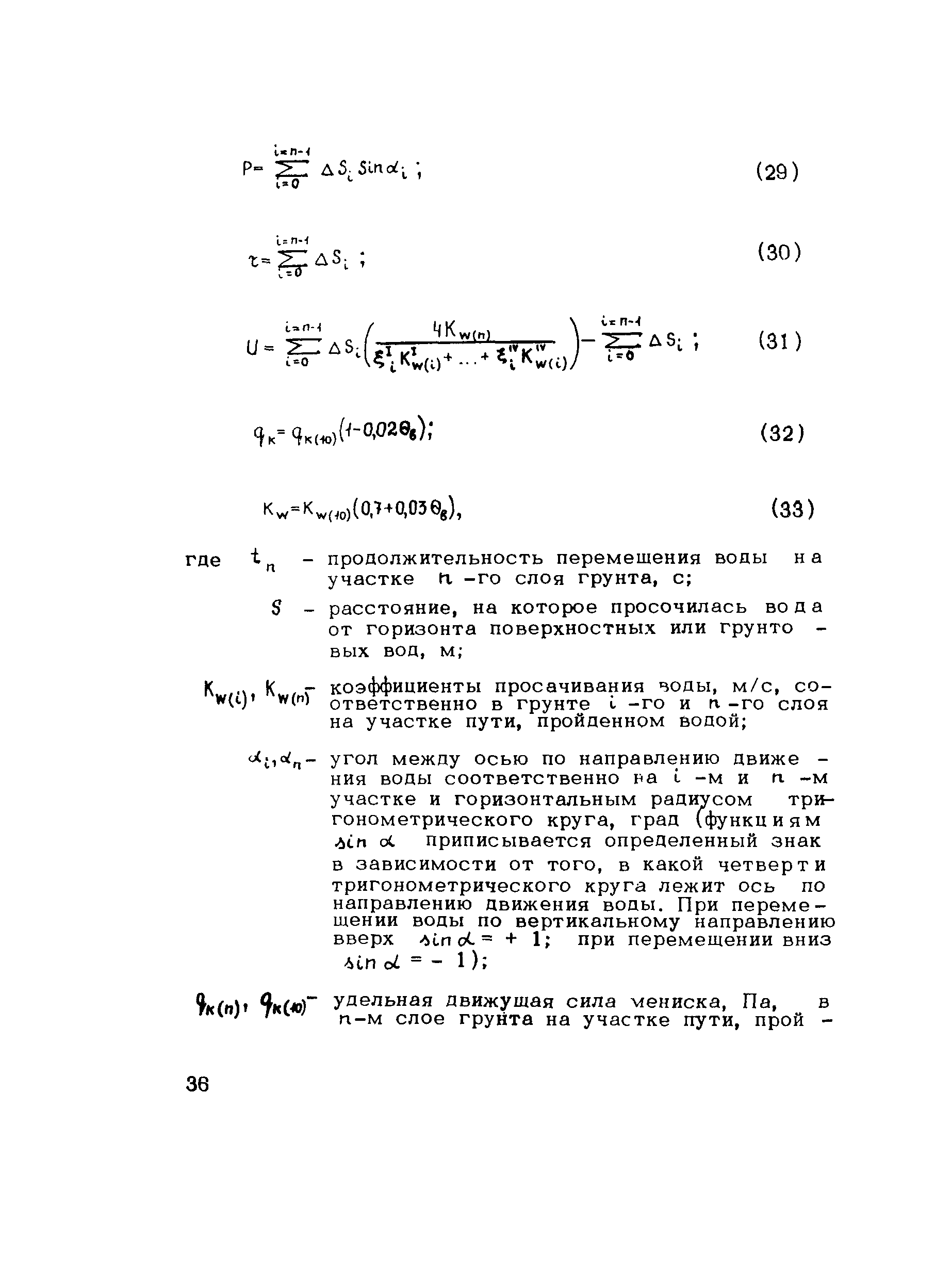 Методические рекомендации 