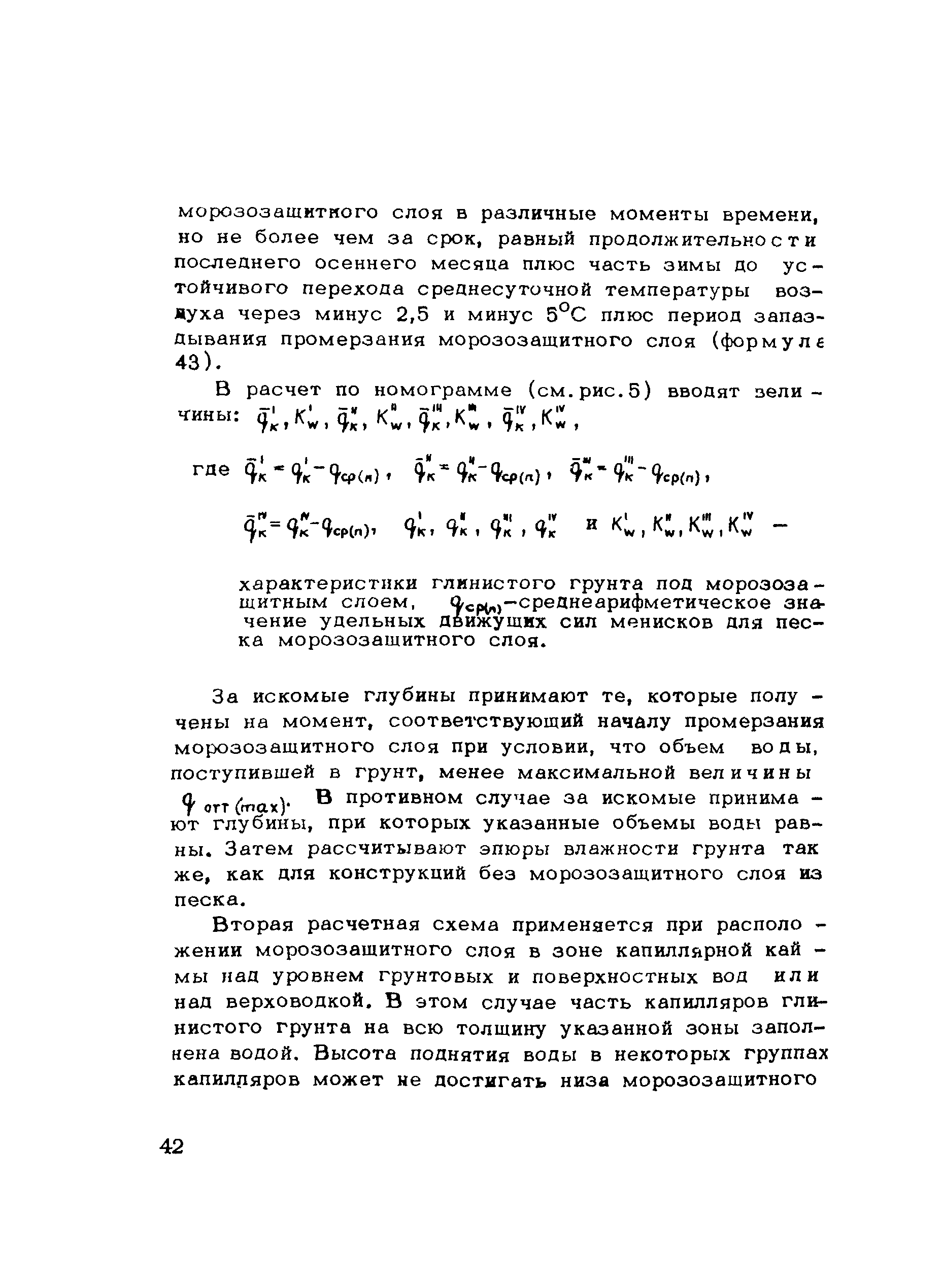 Методические рекомендации 