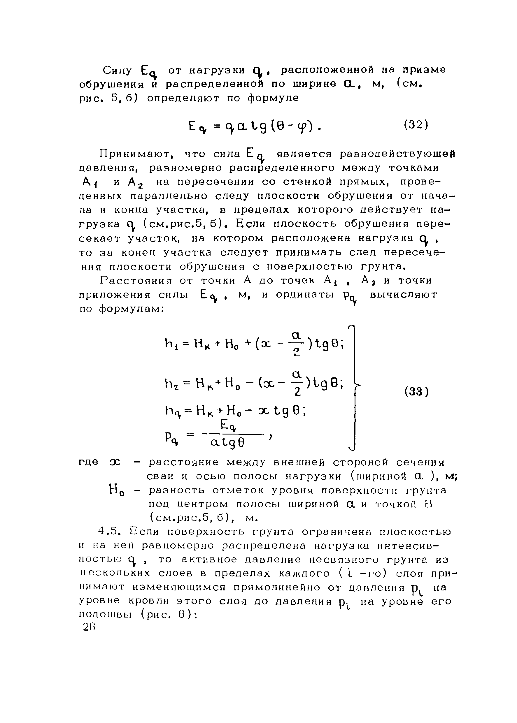 Методические рекомендации 