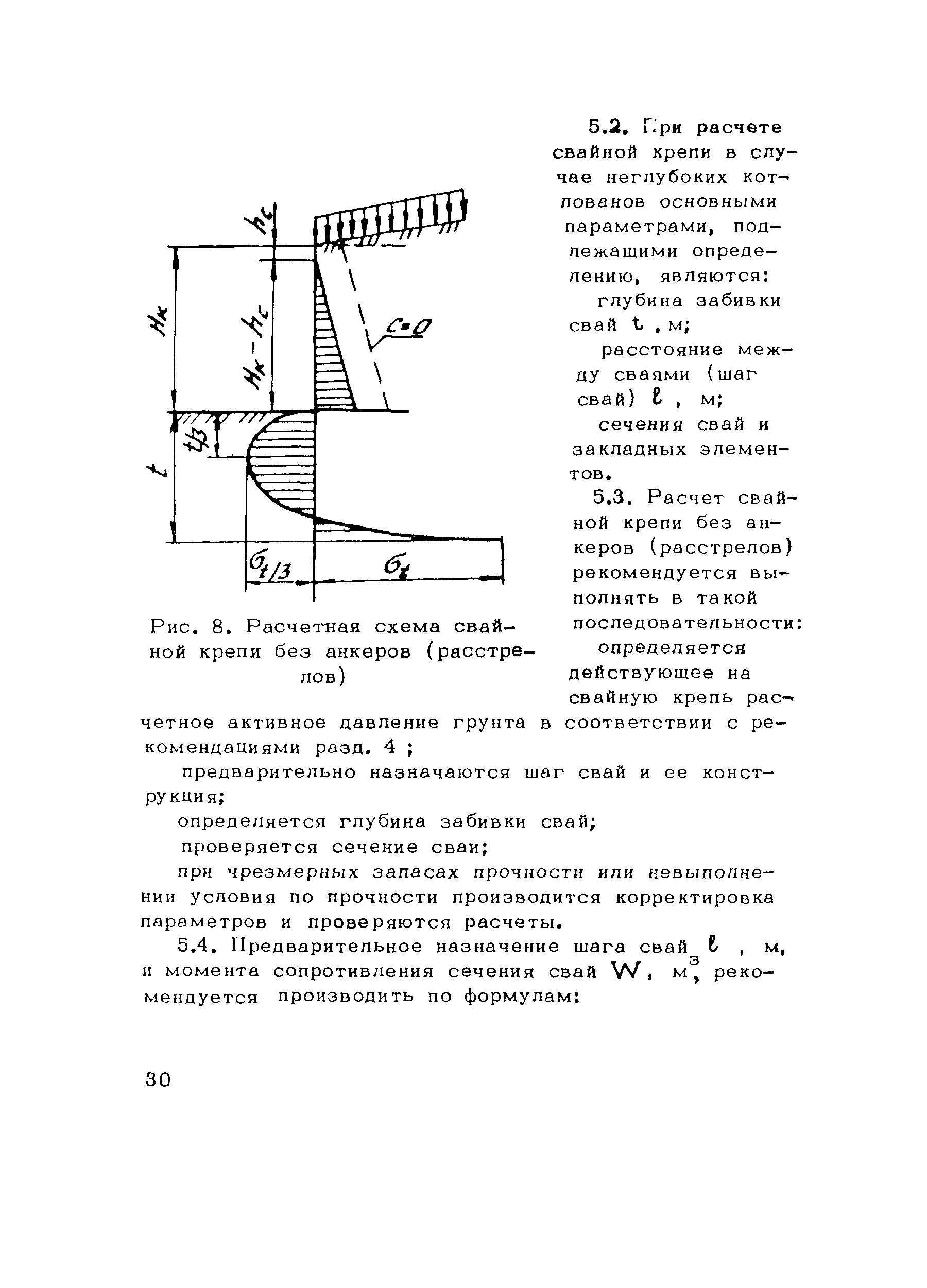 Методические рекомендации 