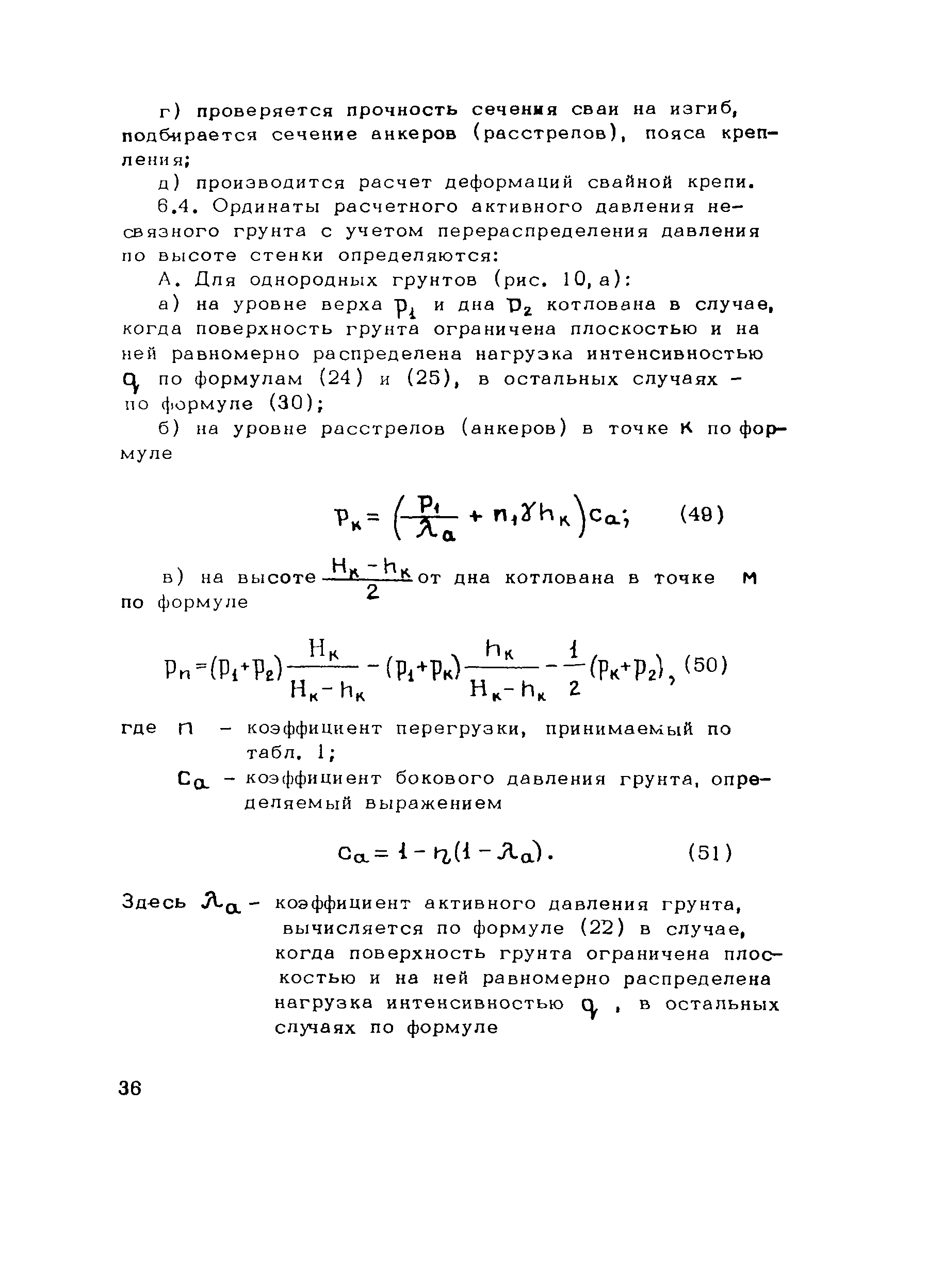 Методические рекомендации 