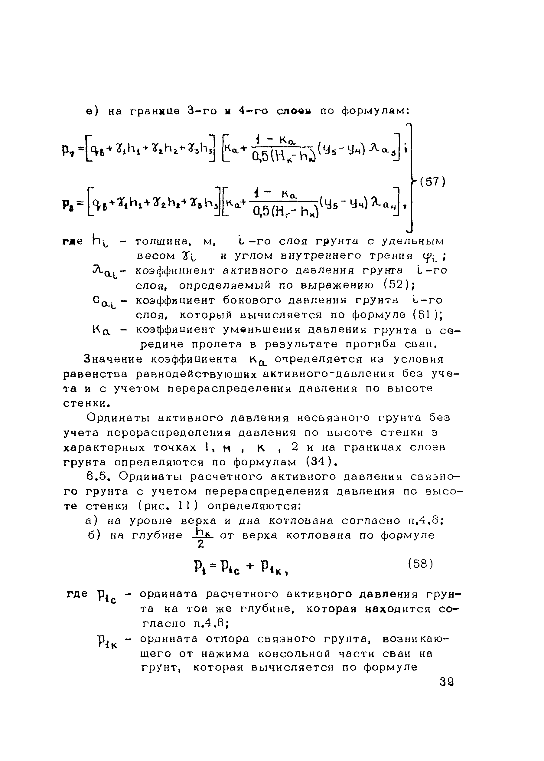 Методические рекомендации 