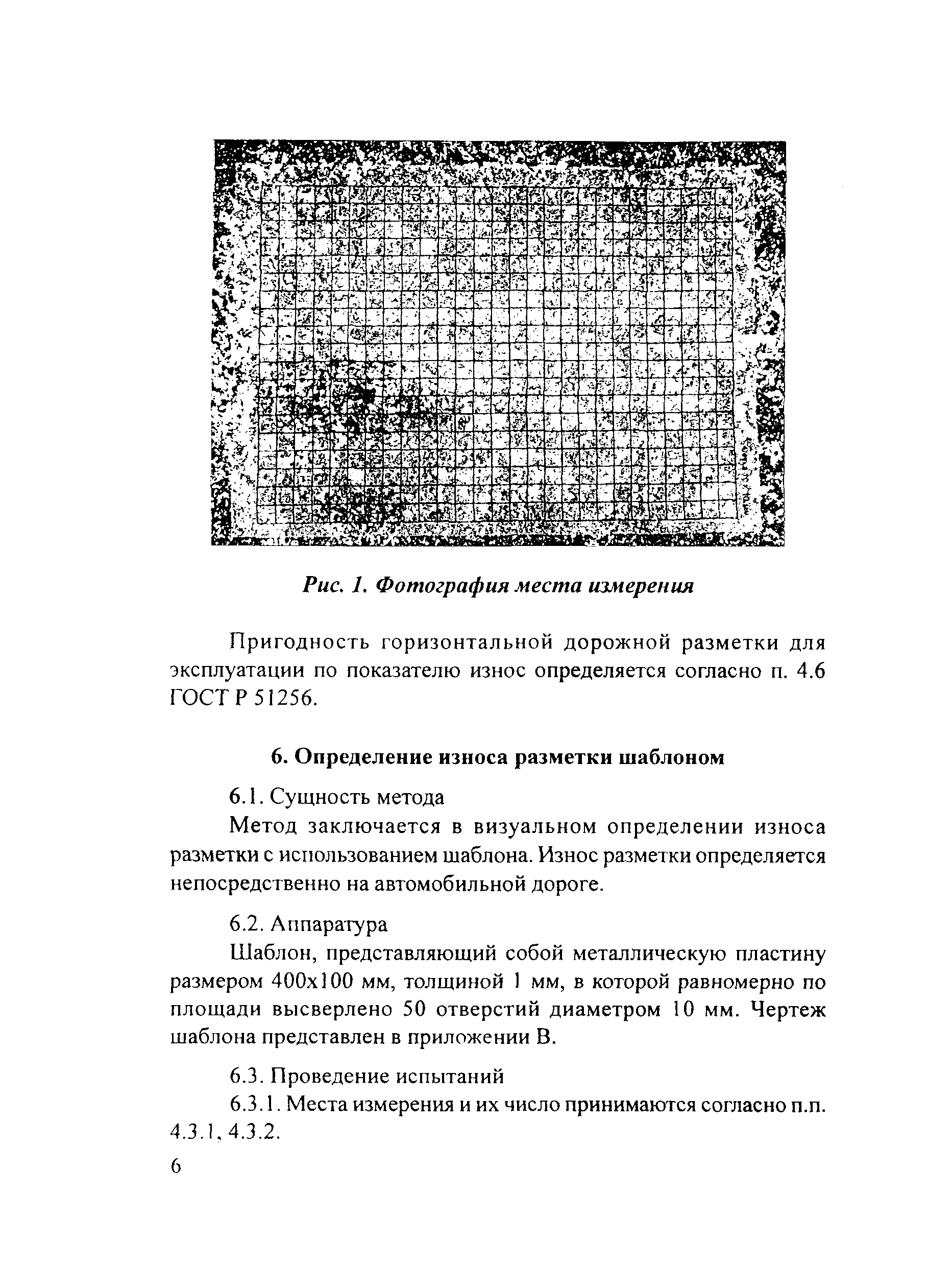 Методические рекомендации 