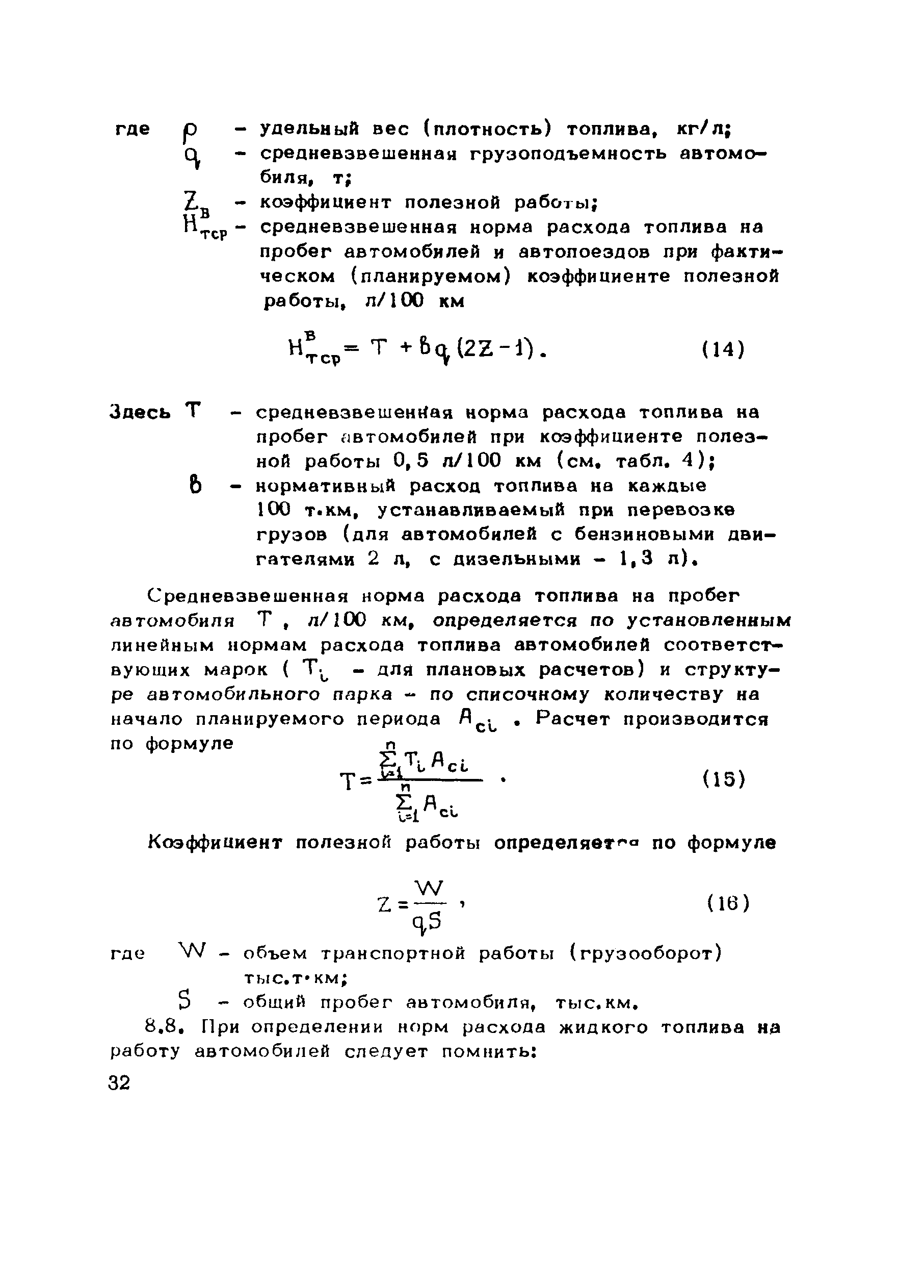 Методические рекомендации 