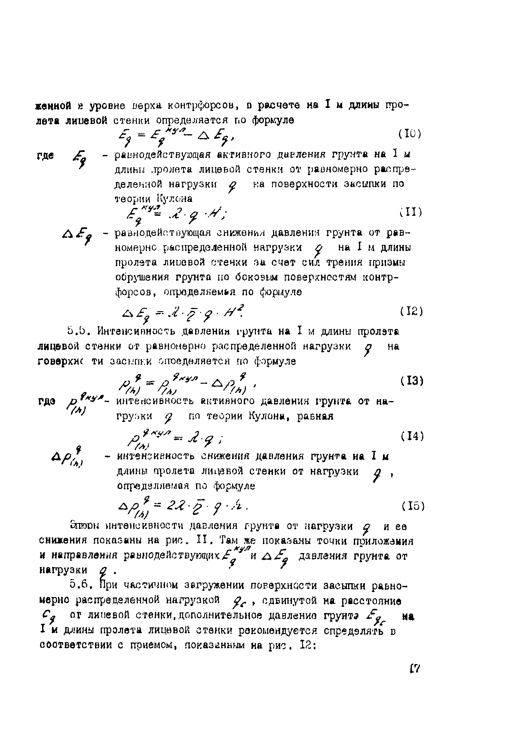 Методические рекомендации 