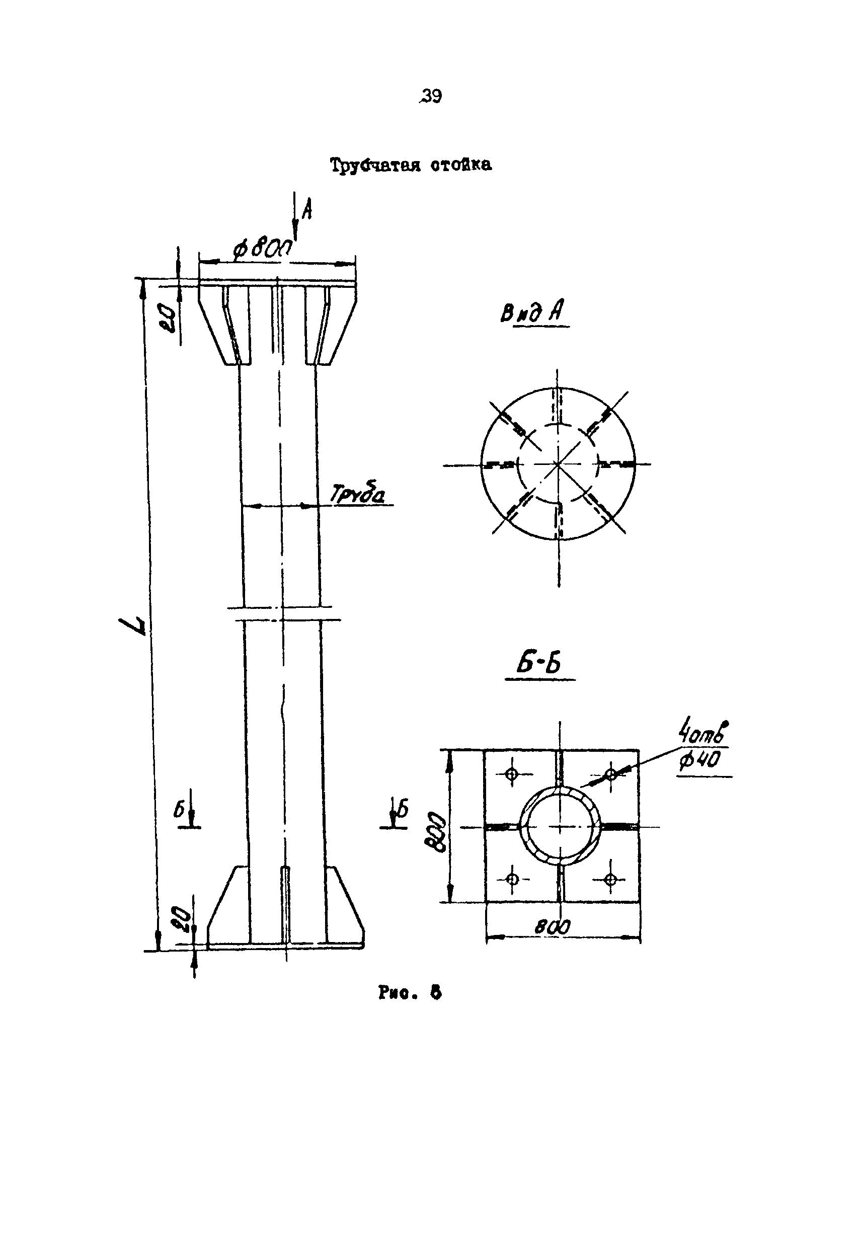 РД 39-0147103-378-87