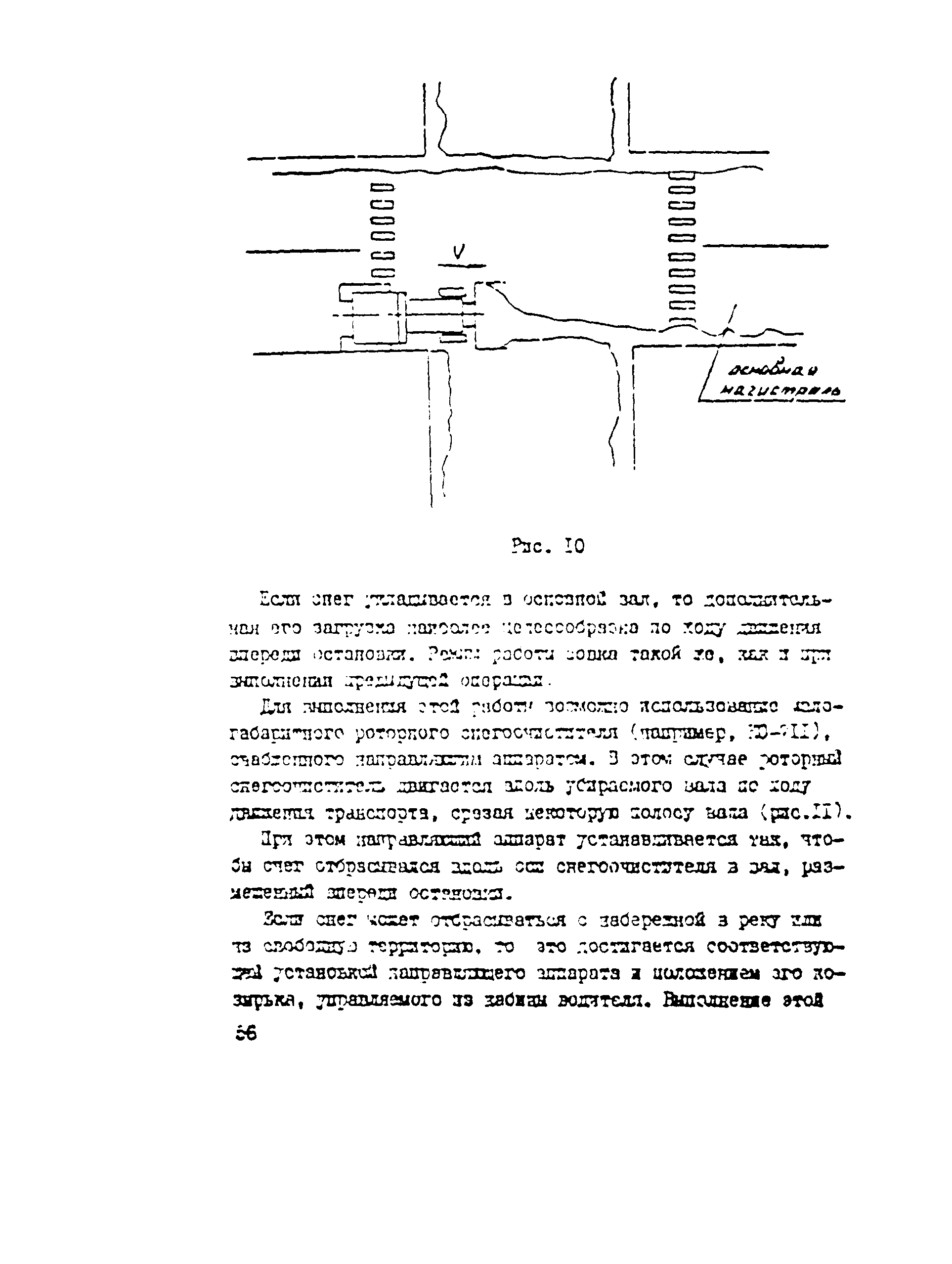 Рекомендации 