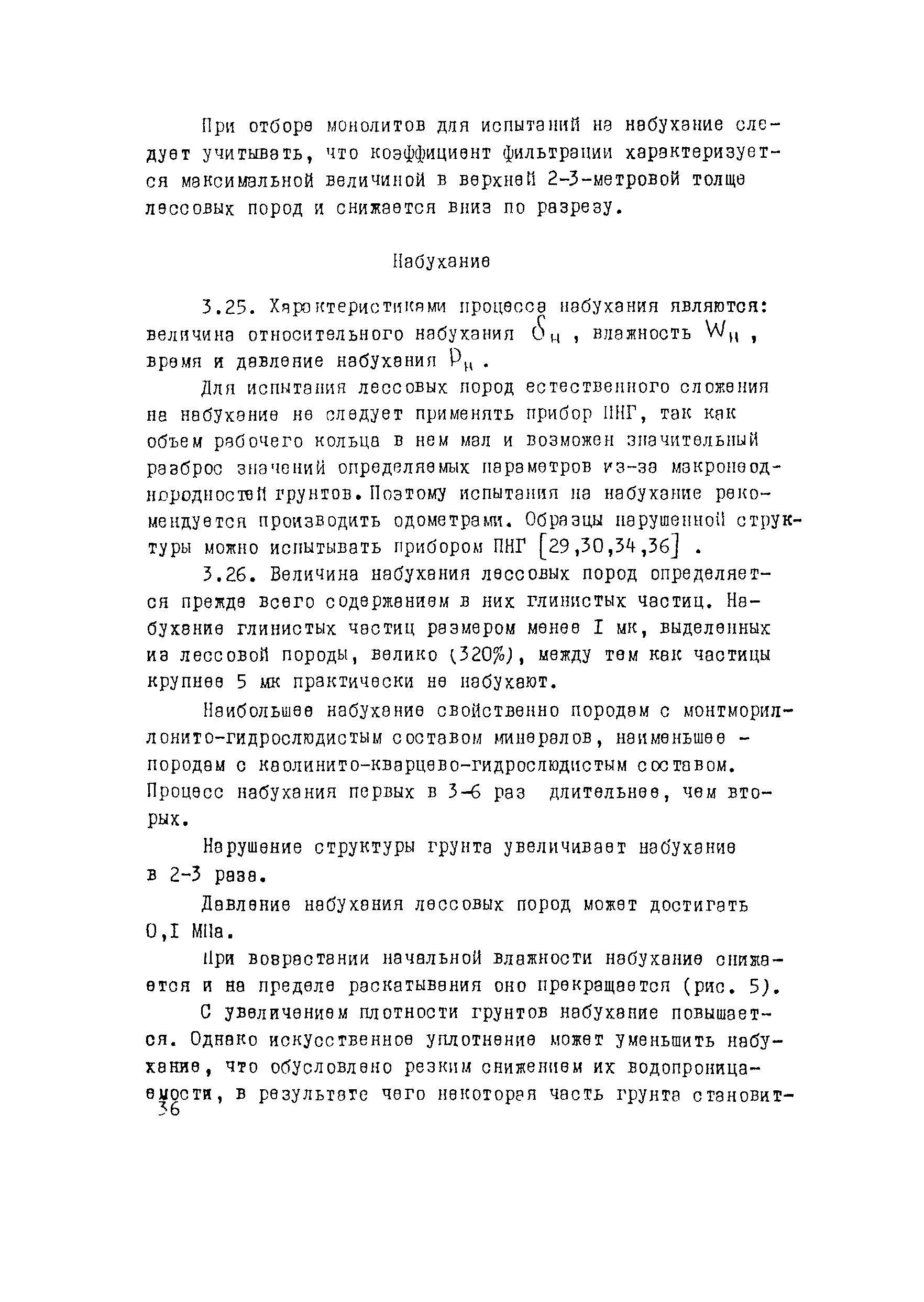 Методические рекомендации 