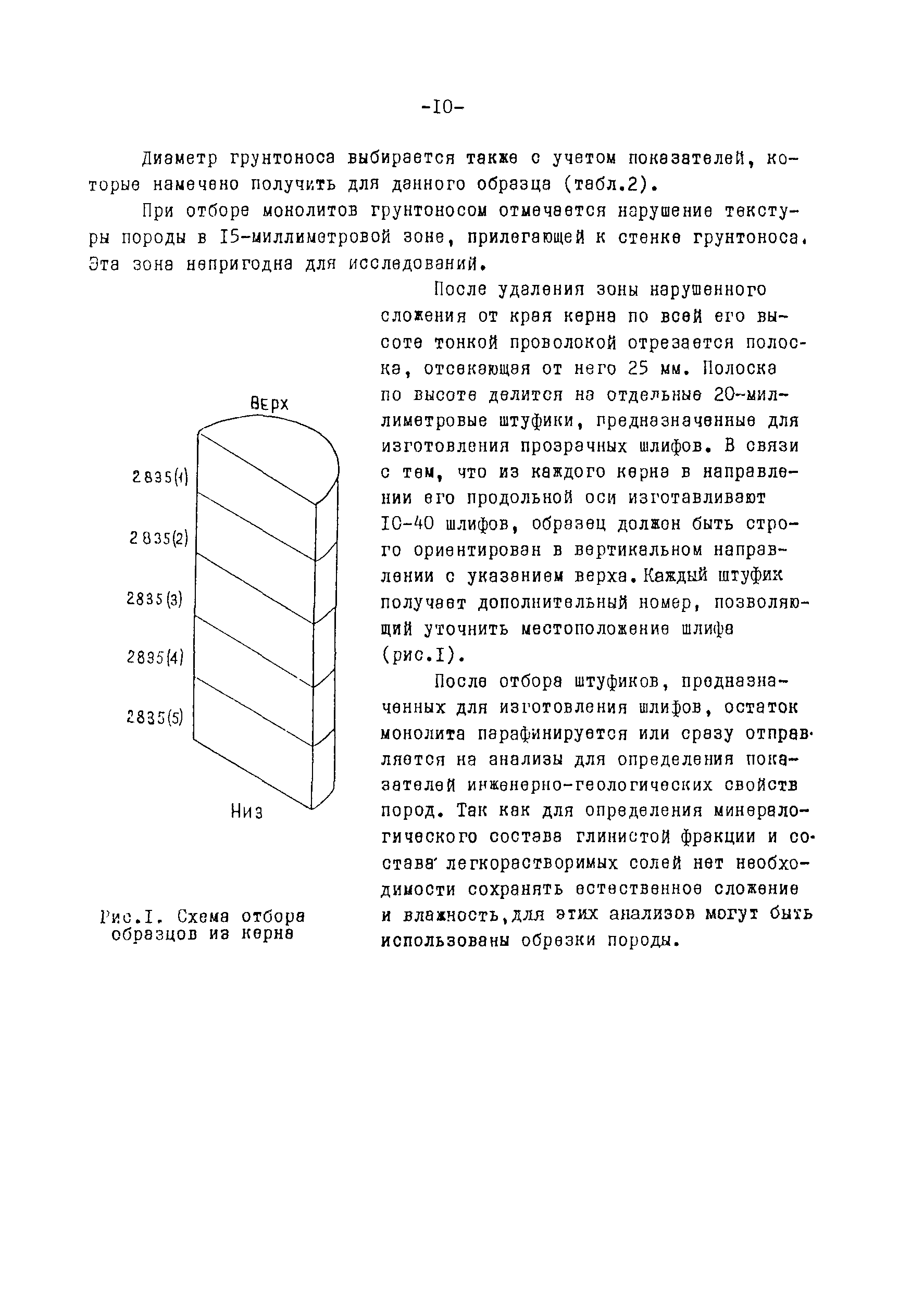 Методические рекомендации 