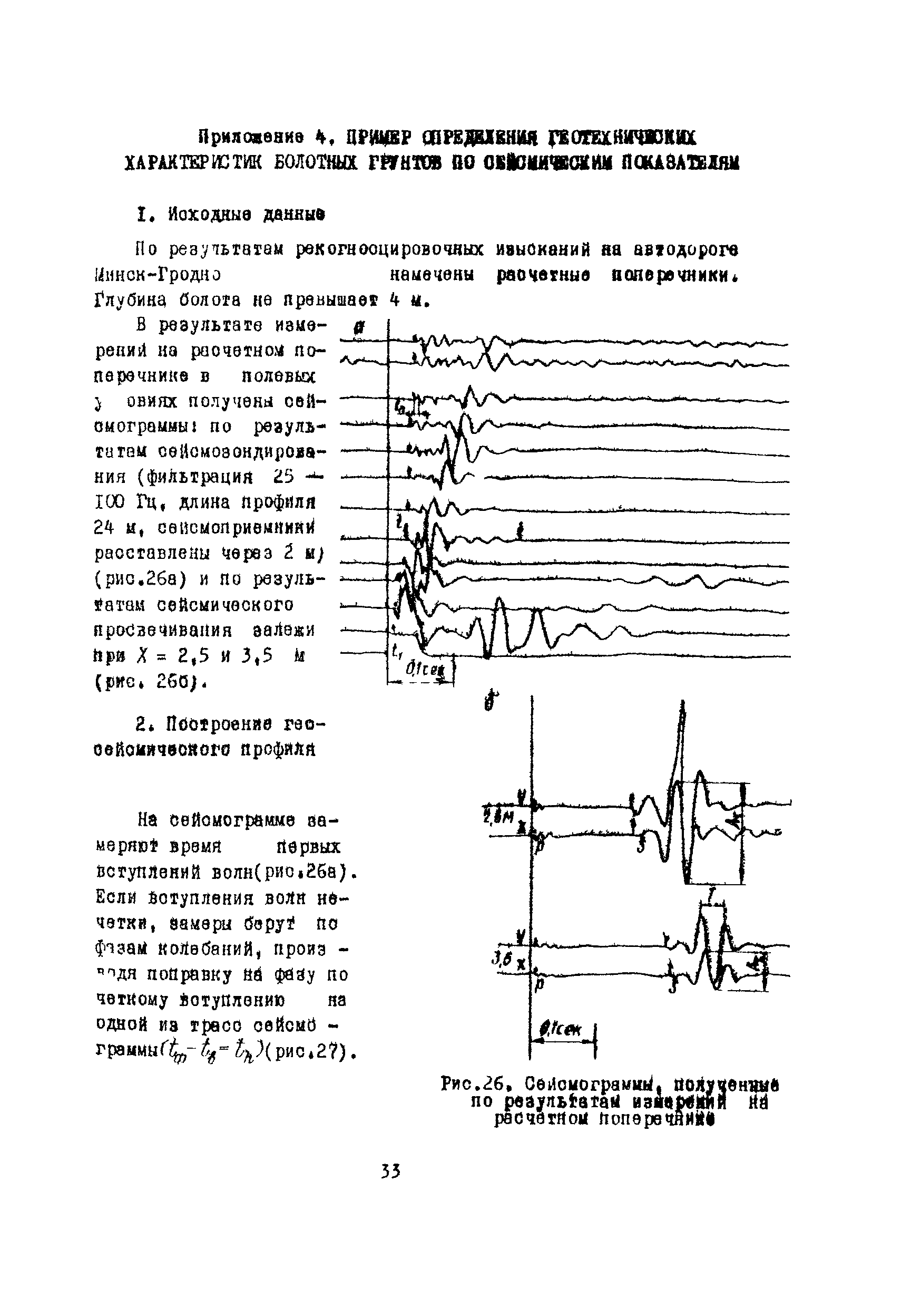 Методические рекомендации 