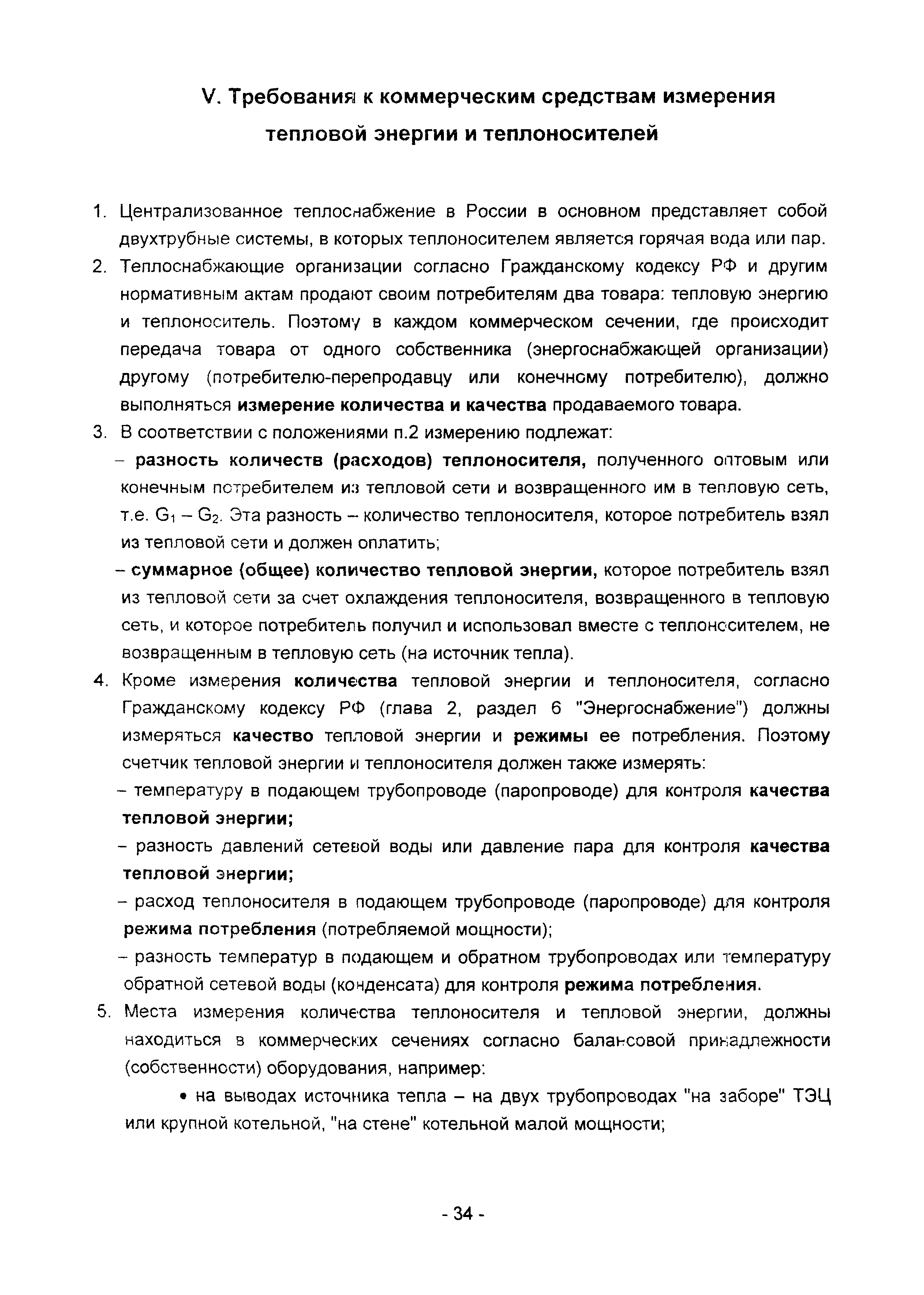Методические рекомендации