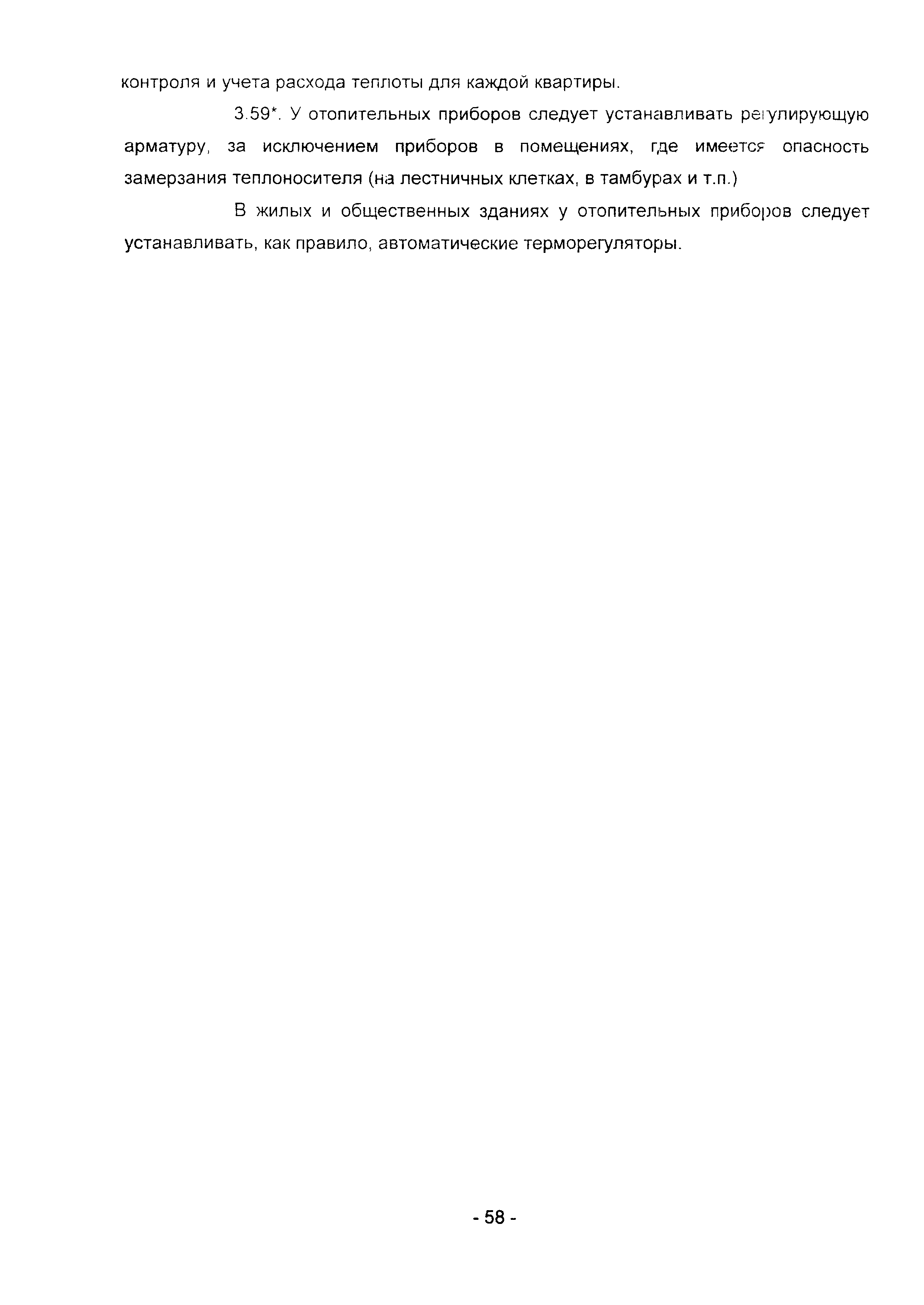Методические рекомендации