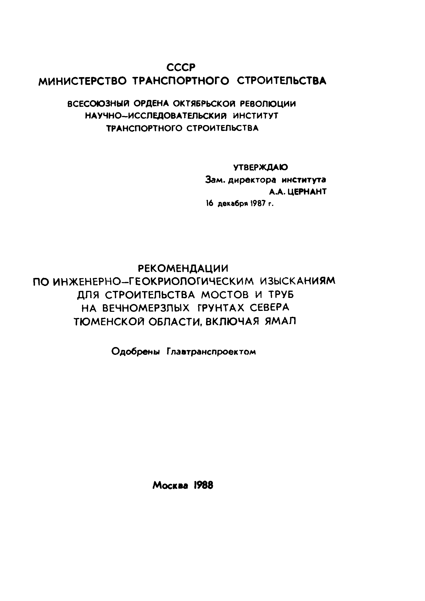 Рекомендации 