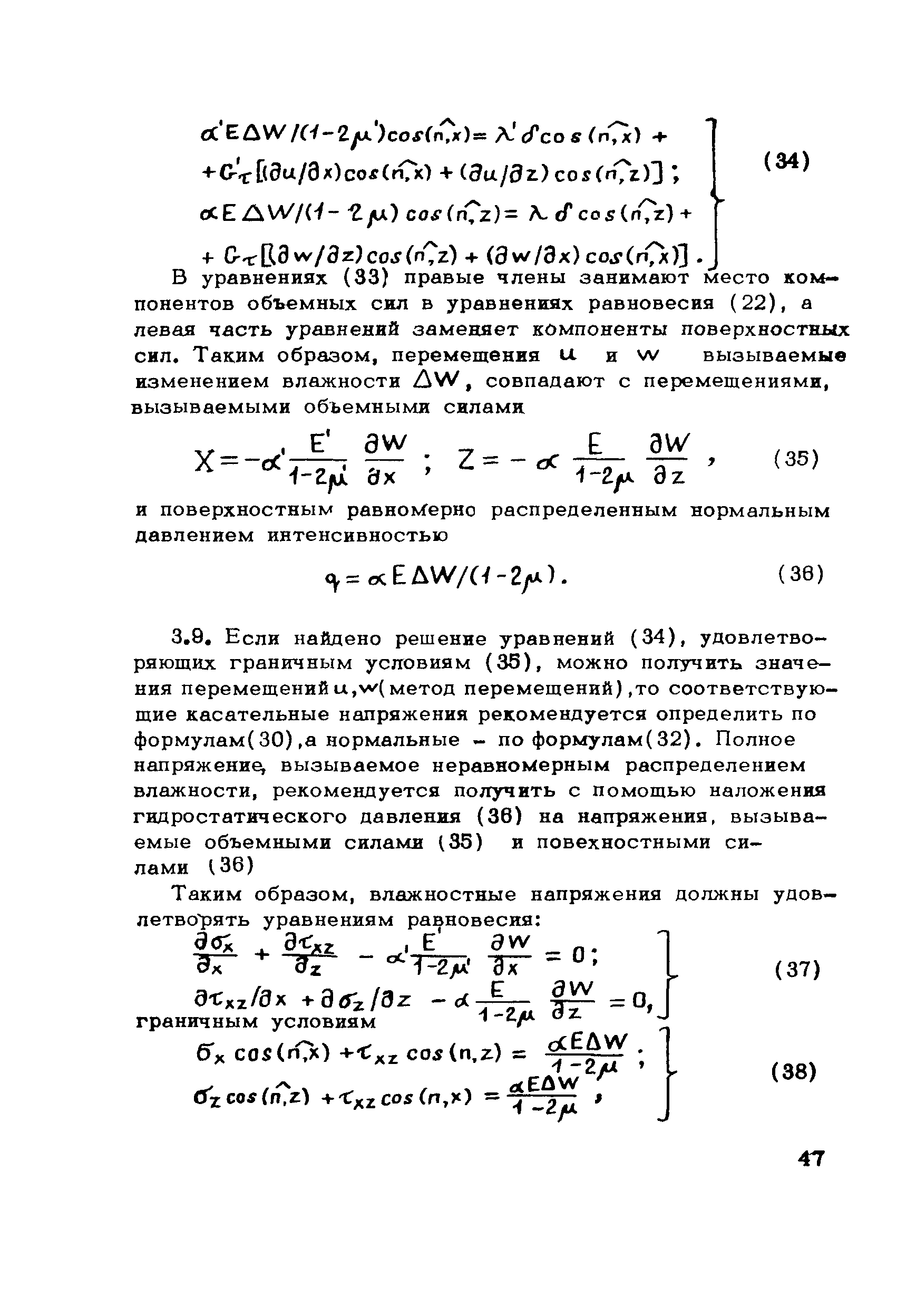 Рекомендации 