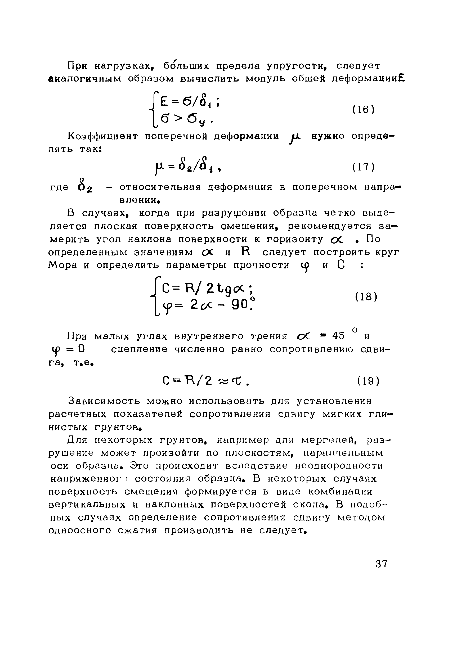 Методические рекомендации 