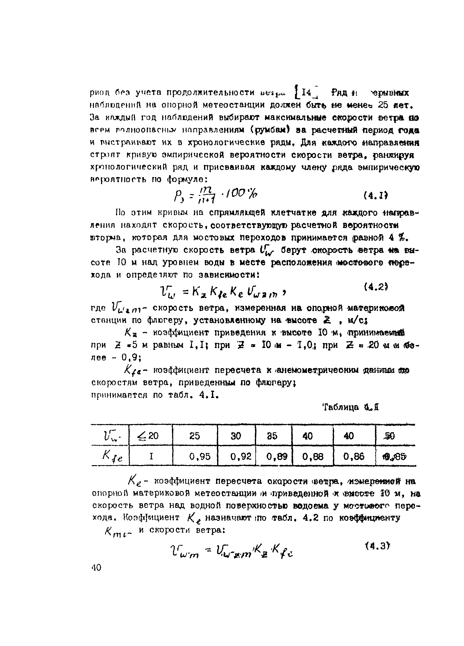 Методические рекомендации 