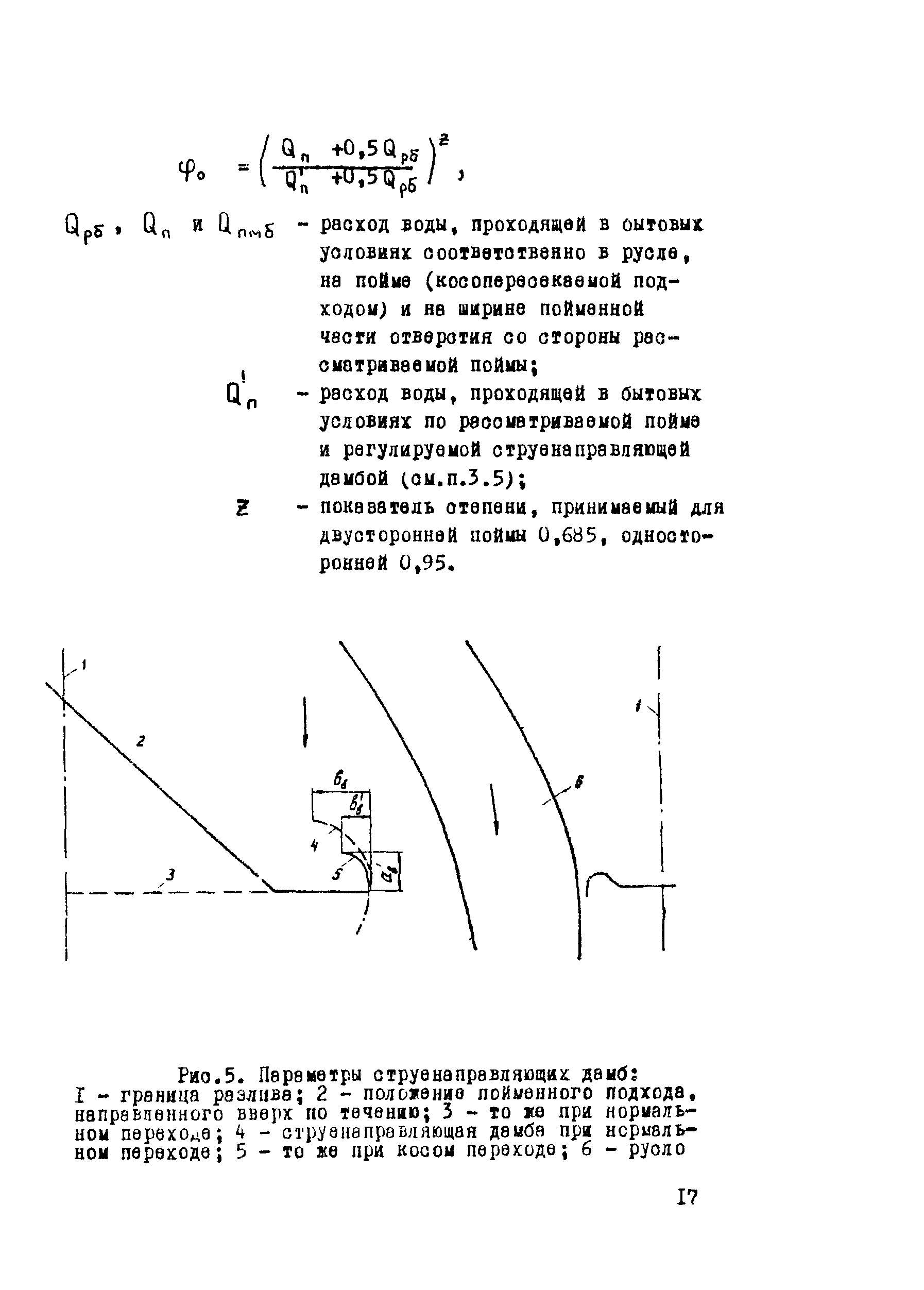 Рекомендации 