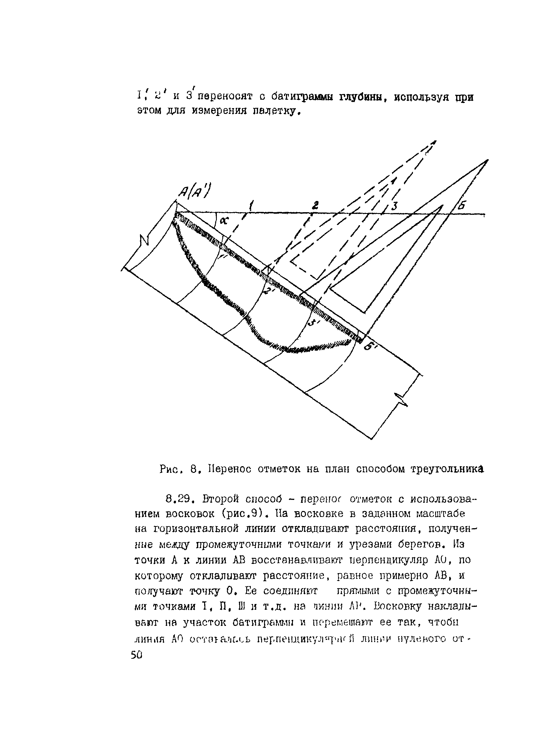 Рекомендации 