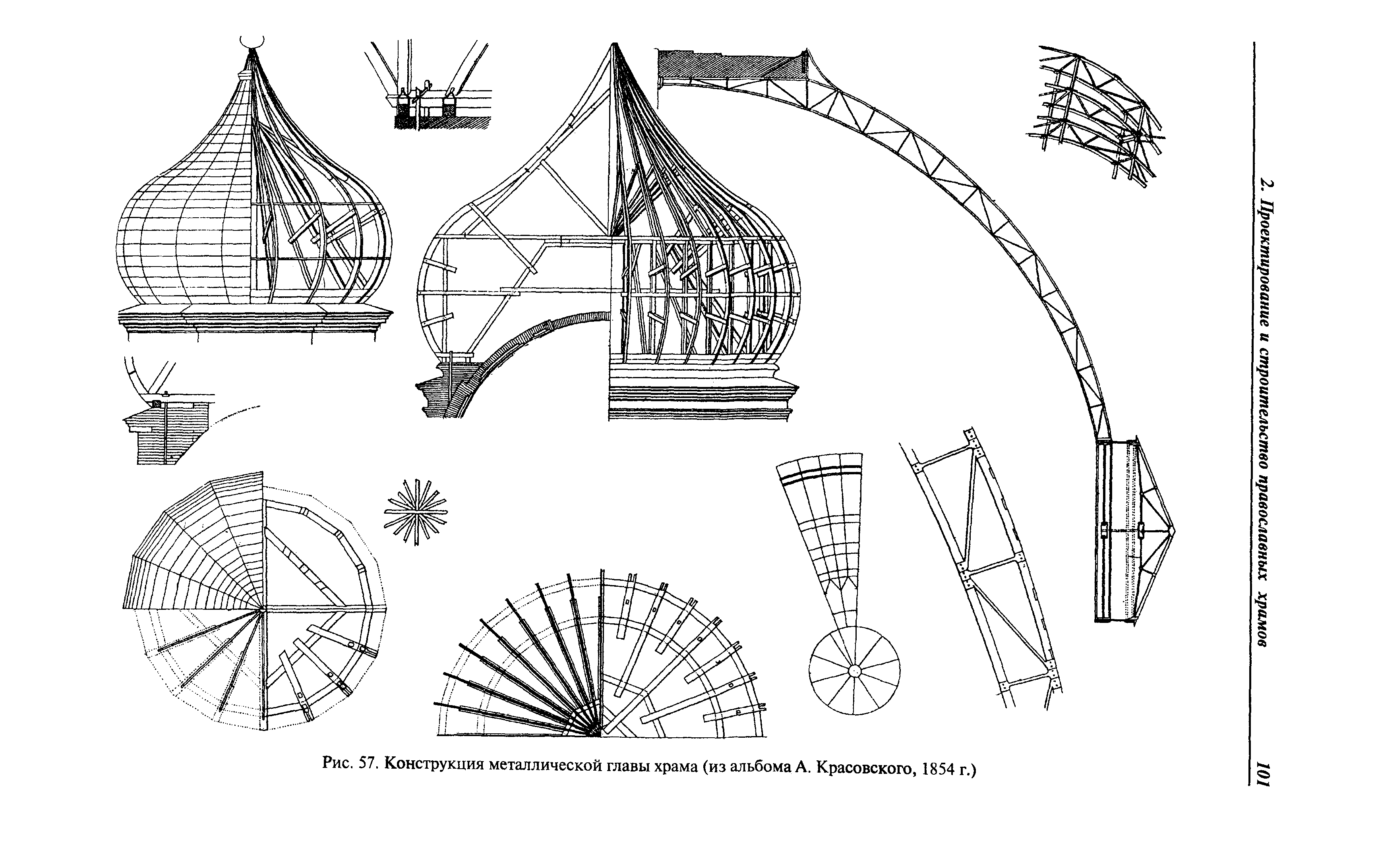 МДС 31-9.2003