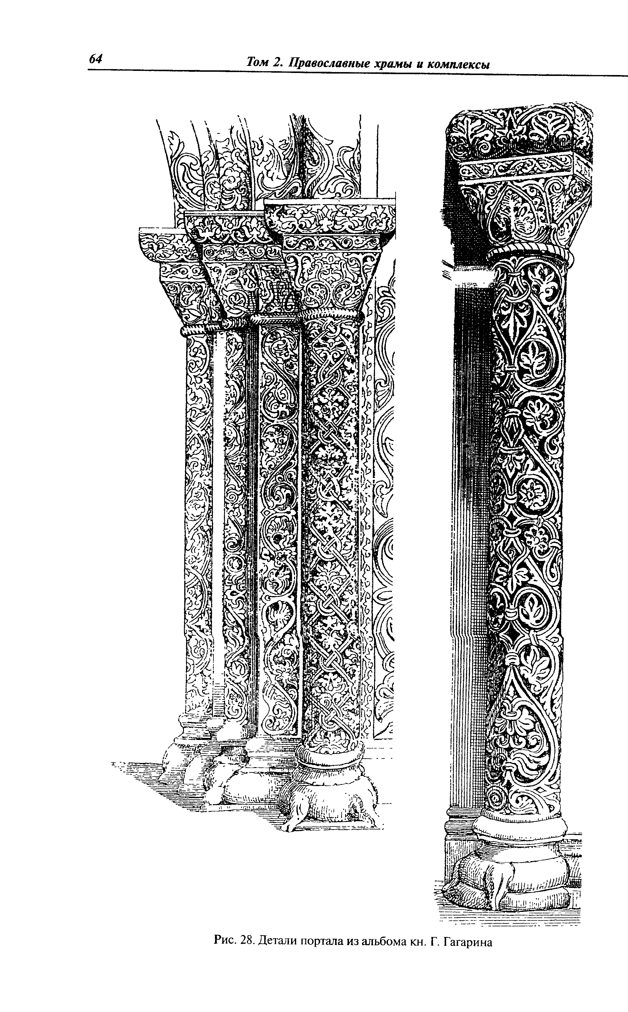 МДС 31-9.2003