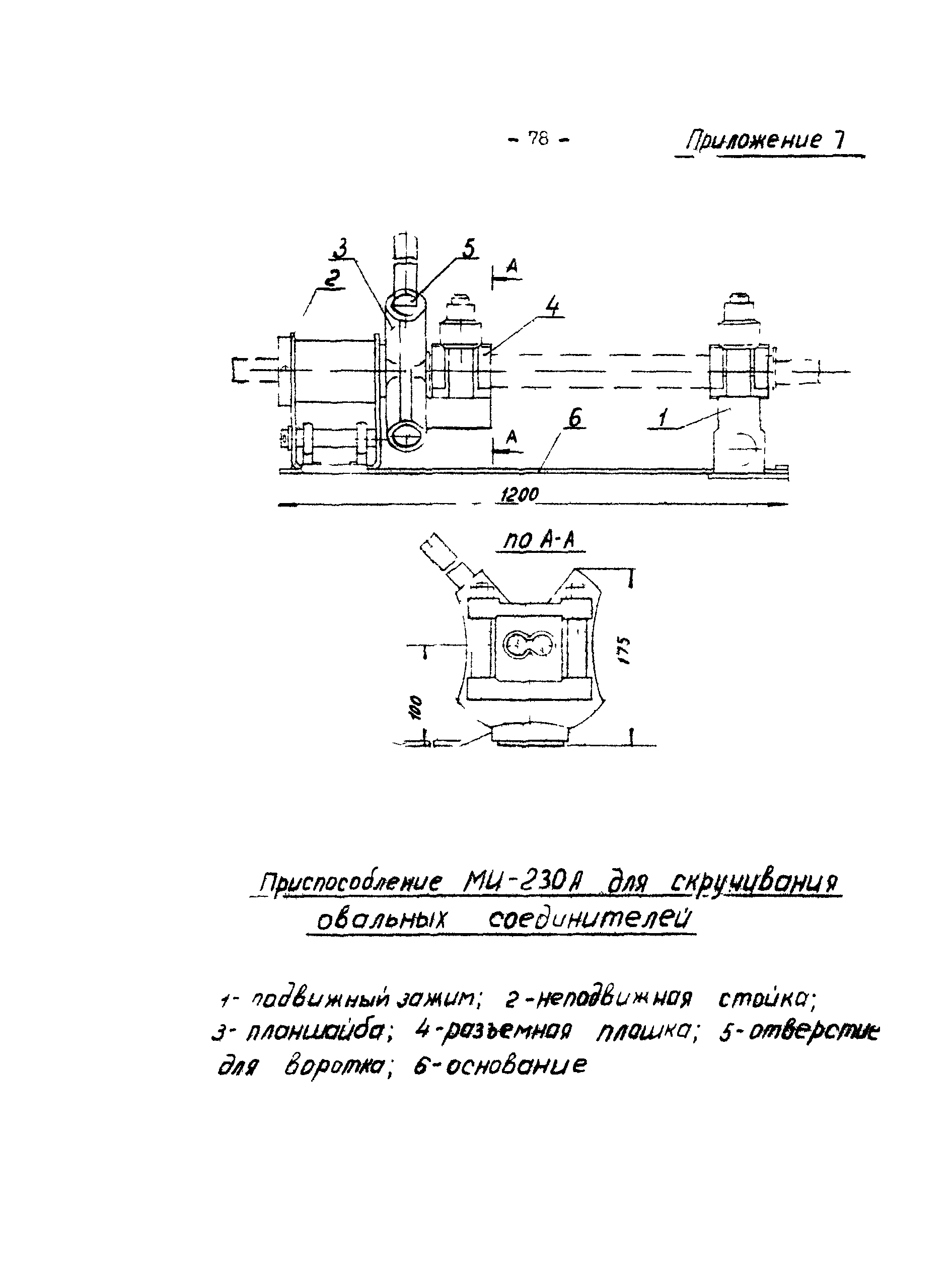 Технологическая карта К-V-19-8