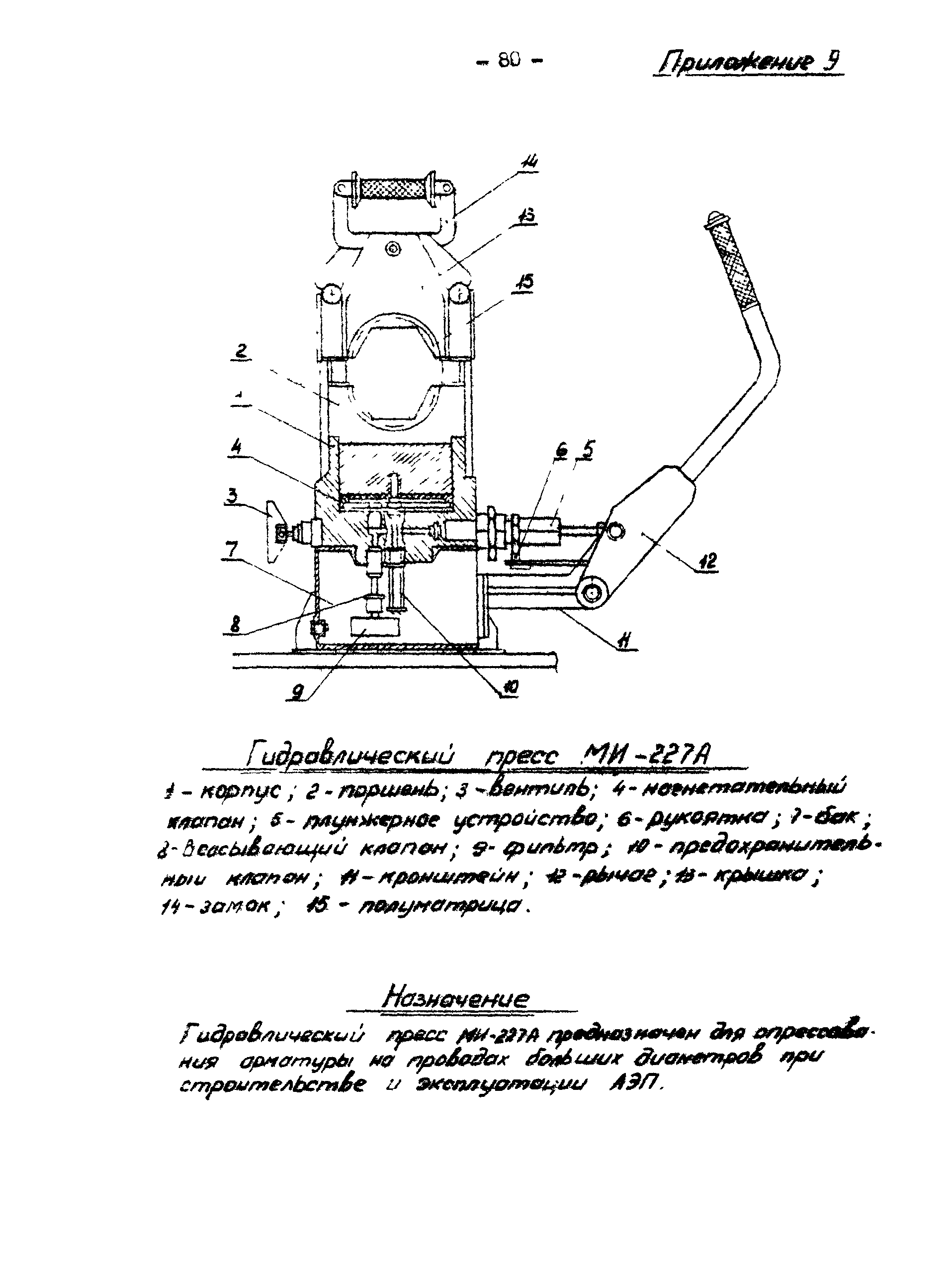 Технологическая карта К-V-19-3