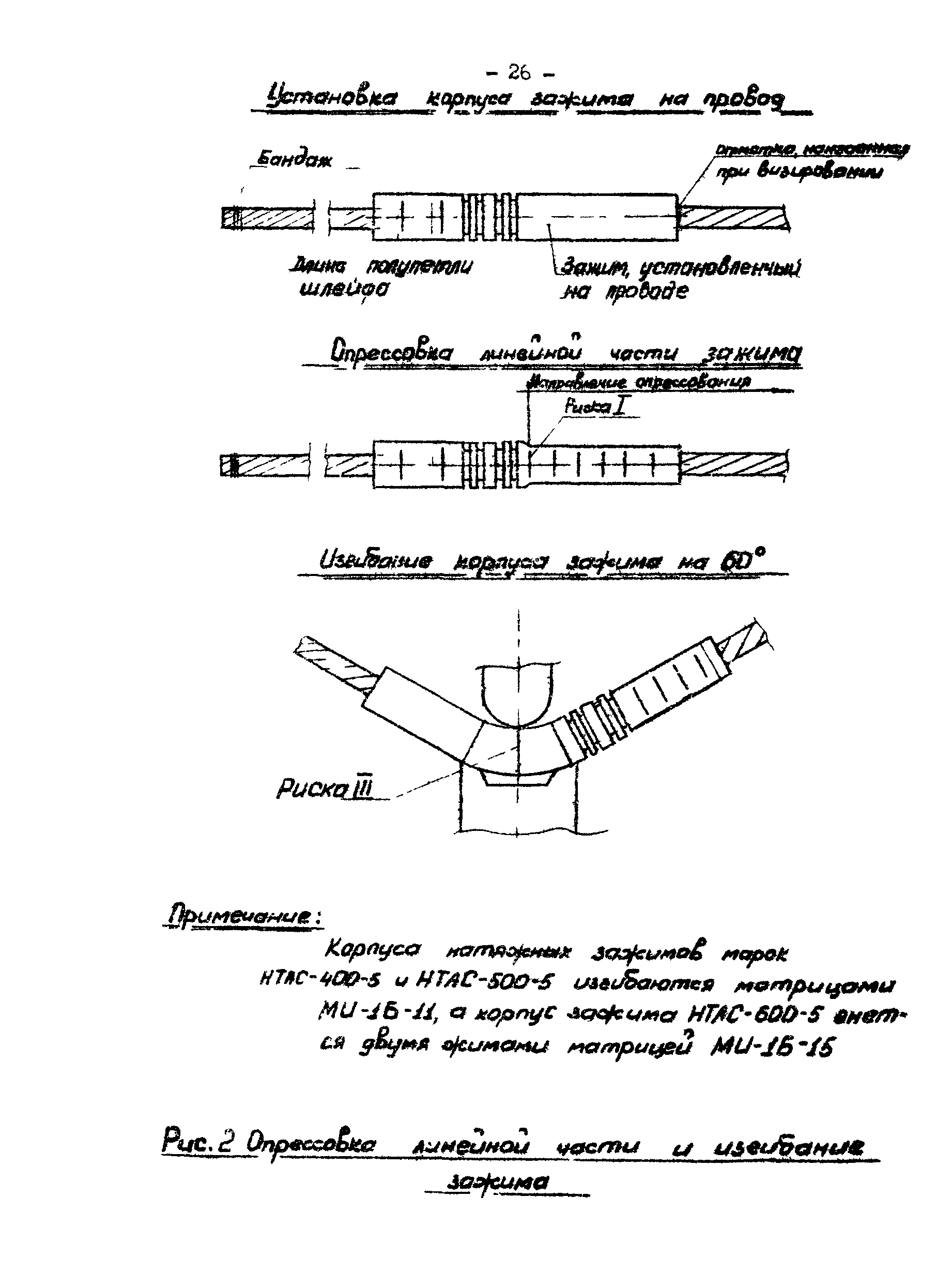 Технологическая карта К-V-19-3