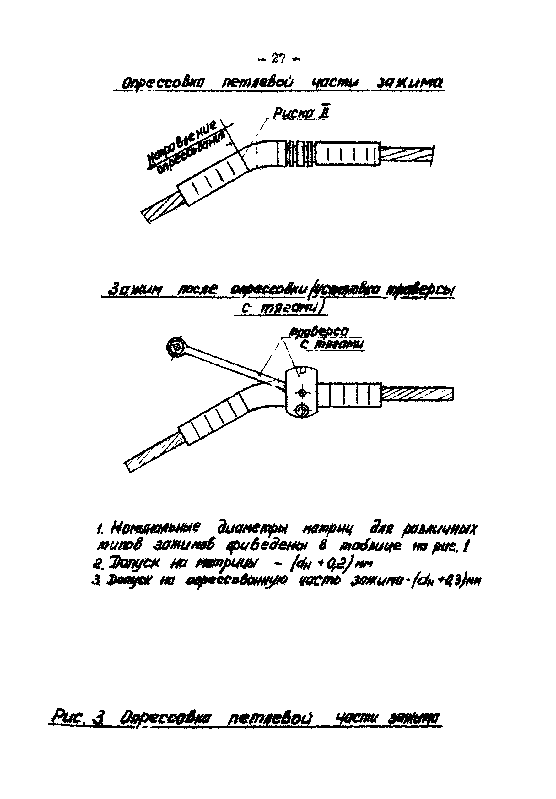 Технологическая карта К-V-19-2